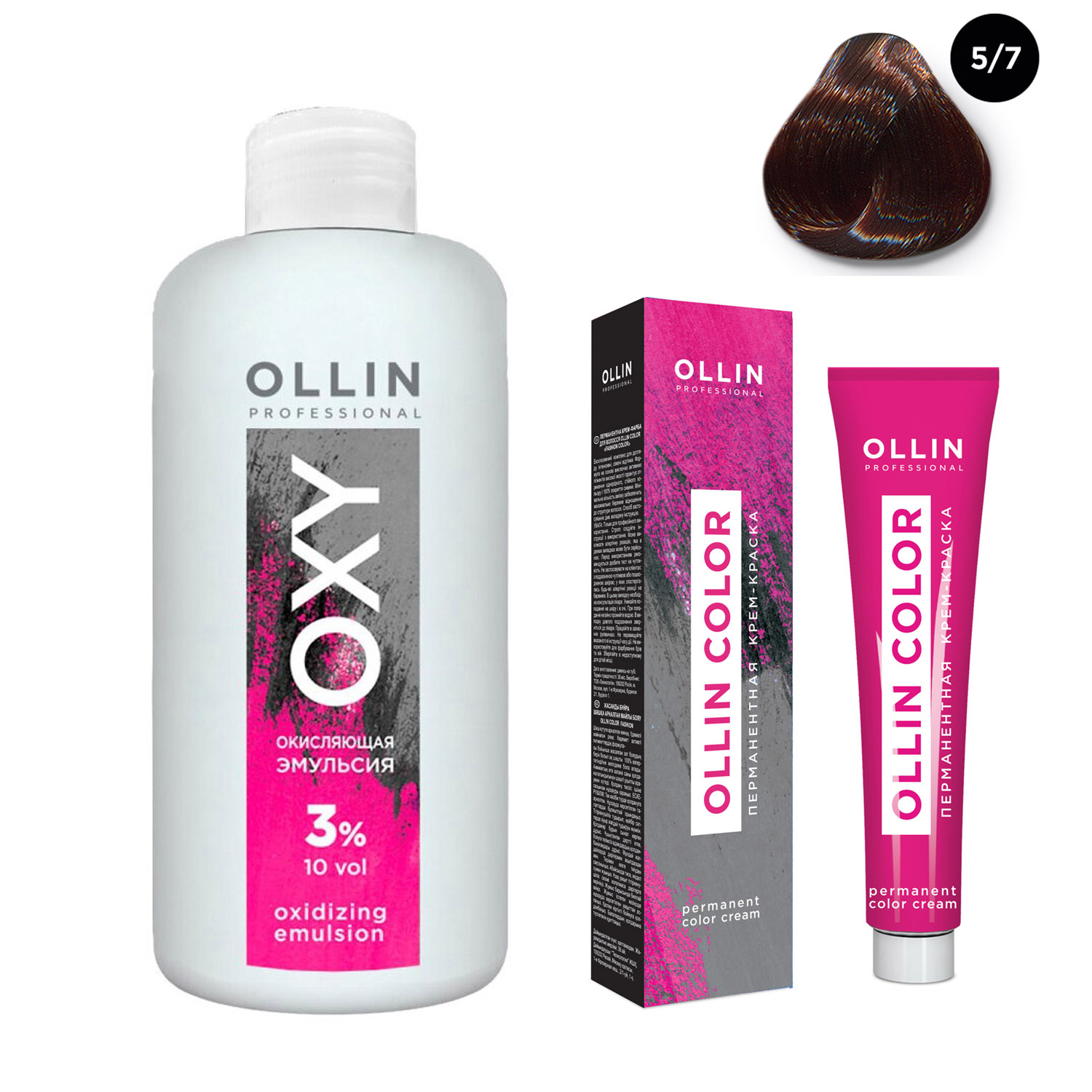 Ollin Professional Набор Перманентная крем-краска для волос Ollin Color оттенок 5/7 светлый шатен коричневый 100 мл + Окисляющая эмульсия Oxy 3% 150 мл (Ollin Professional, Ollin Color)