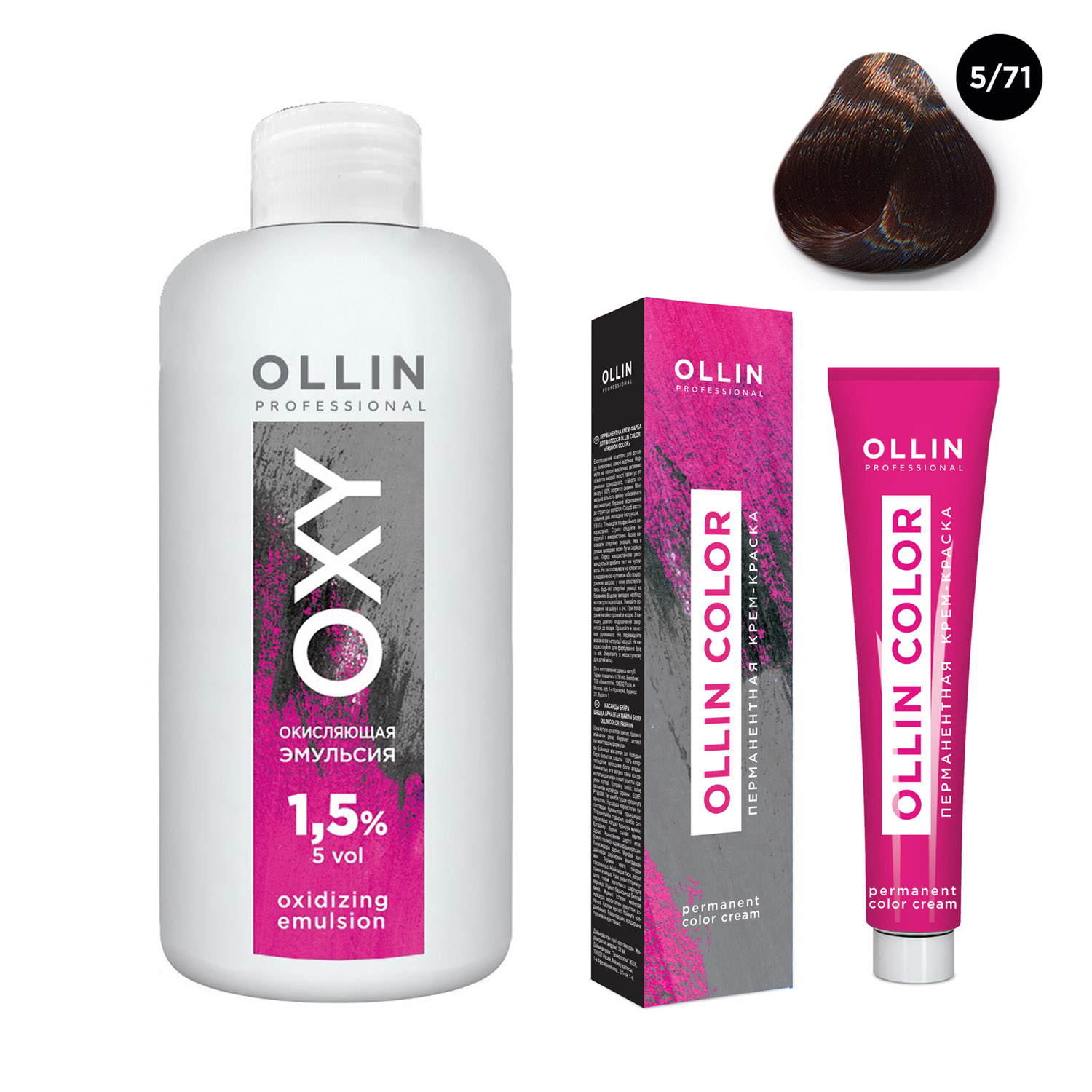 Ollin Professional Набор Перманентная крем-краска для волос Ollin Color оттенок 5/71 светлый шатен коричнево-пепельный 100 мл + Окисляющая эмульсия Oxy 1,5% 150 мл (Ollin Professional, Ollin Color)