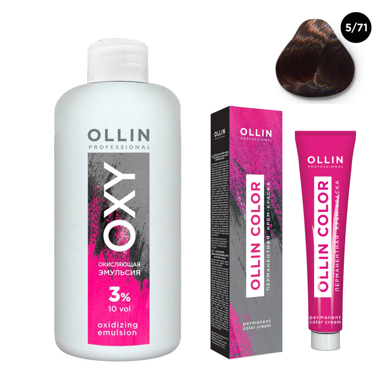 Ollin Professional Набор Перманентная крем-краска для волос Ollin Color оттенок 5/71 светлый шатен коричнево-пепельный 100 мл + Окисляющая эмульсия Oxy 3% 150 мл (Ollin Professional, Ollin Color)