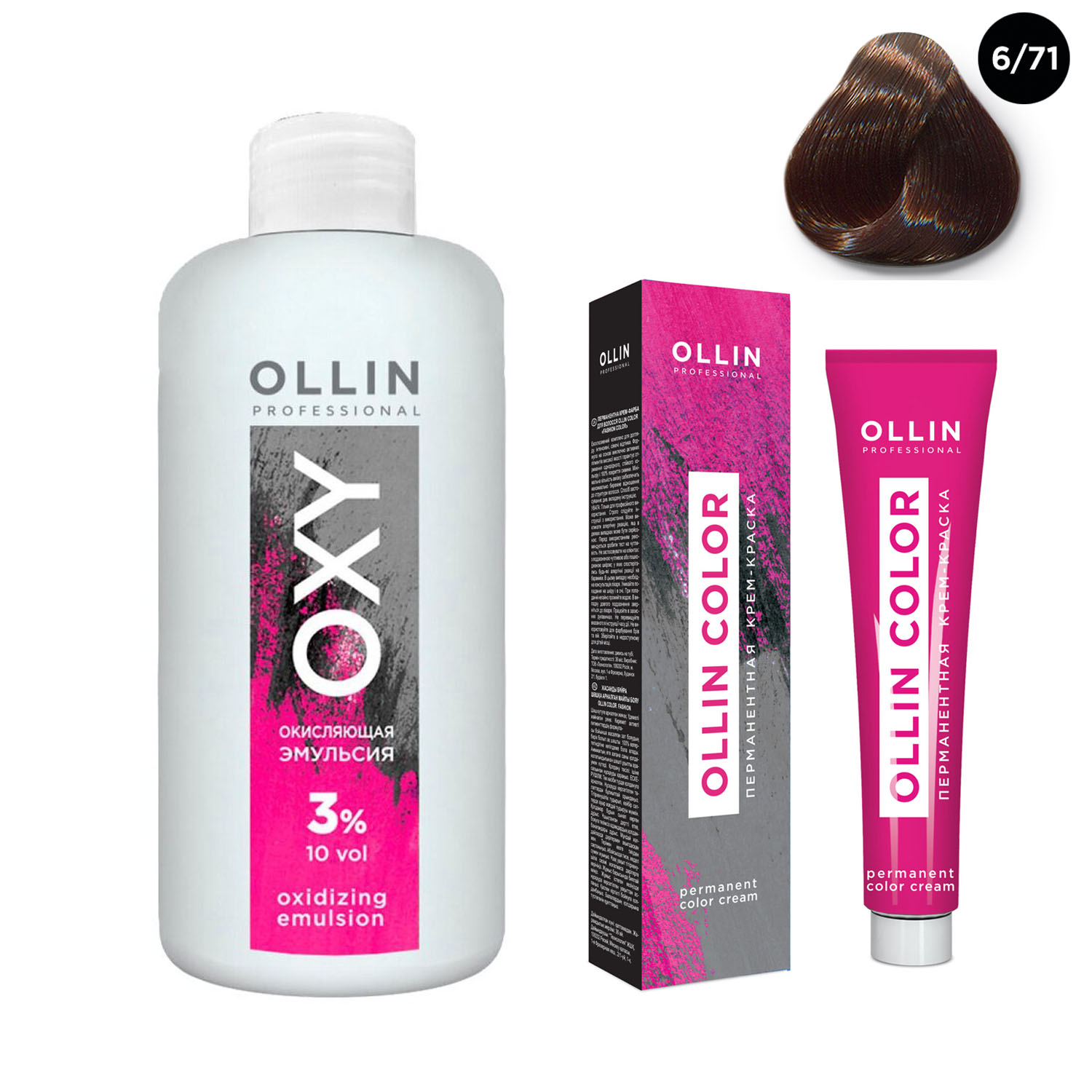 Ollin Professional Набор Перманентная крем-краска для волос Ollin Color оттенок 6/71 темно-русый коричнево-пепельный 100 мл + Окисляющая эмульсия Oxy 3% 150 мл (Ollin Professional, Ollin Color)
