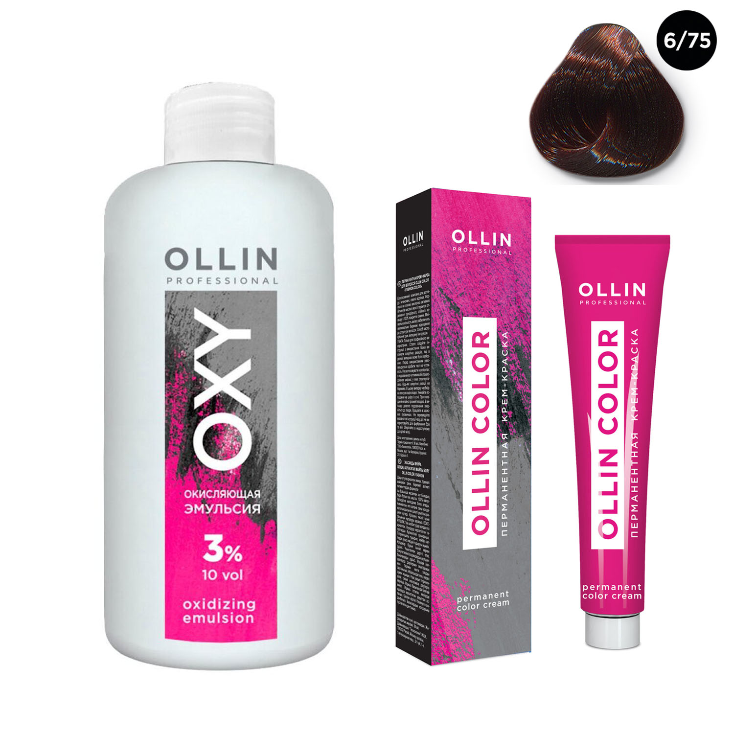 Ollin Professional Набор Перманентная крем-краска для волос Ollin Color оттенок 6/75 темно-русый коричнево-махагоновый 100 мл + Окисляющая эмульсия Oxy 3% 150 мл (Ollin Professional, Ollin Color)