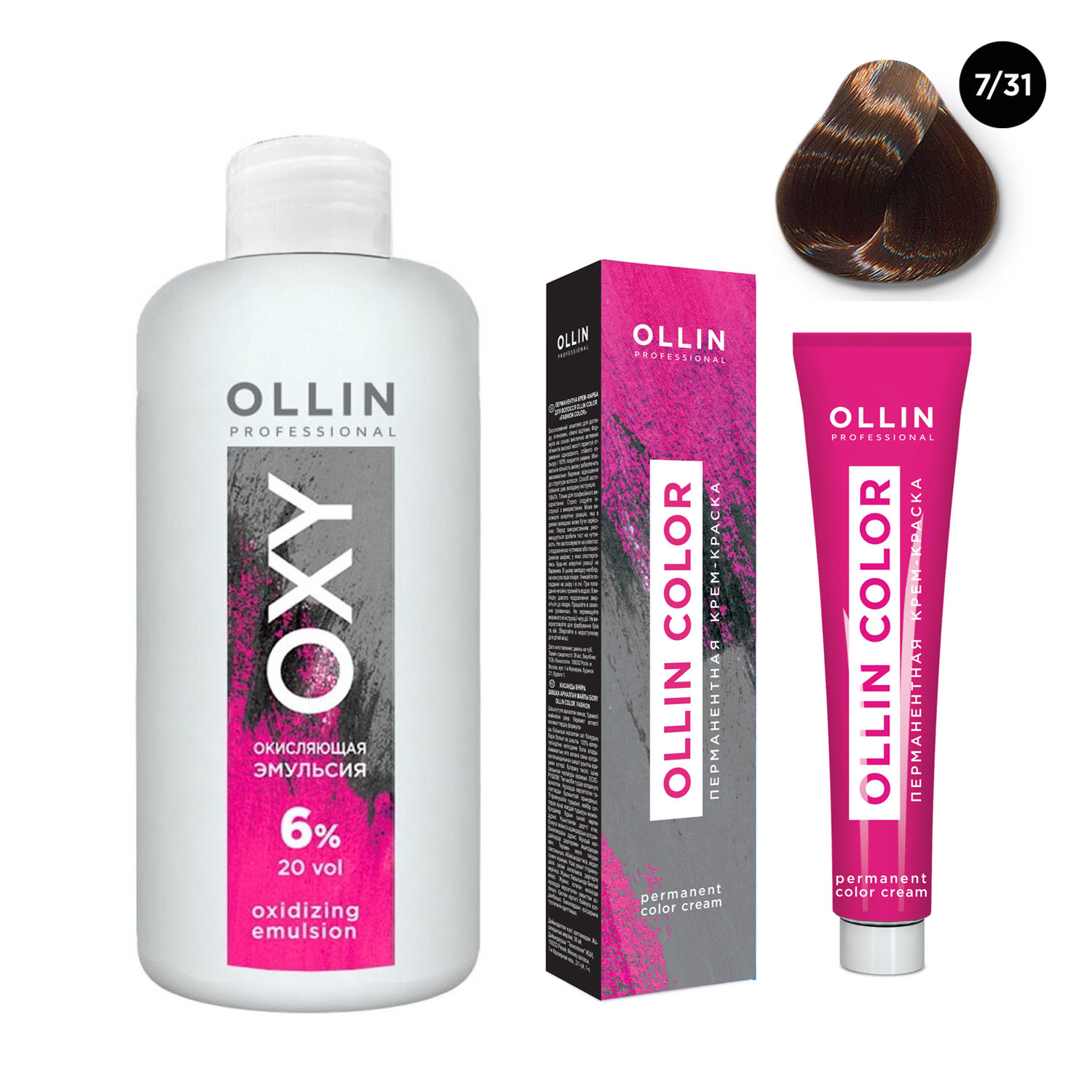 окисляющая крем эмульсия для волос ollin professional 1 5% oxidizing emulsion cream 90 мл Ollin Professional Набор Перманентная крем-краска для волос Ollin Color оттенок 7/31 русый золотисто-пепельный 100 мл + Окисляющая эмульсия Oxy 6% 150 мл (Ollin Professional, Ollin Color)