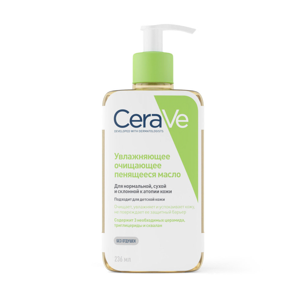 ЦераВе Увлажняющее очищающее пенящееся масло для нормальной, сухой и склонной к атопии кожи лица и тела для младенцев, детей и взрослых, 236 мл (CeraVe, Очищение кожи) фото 1