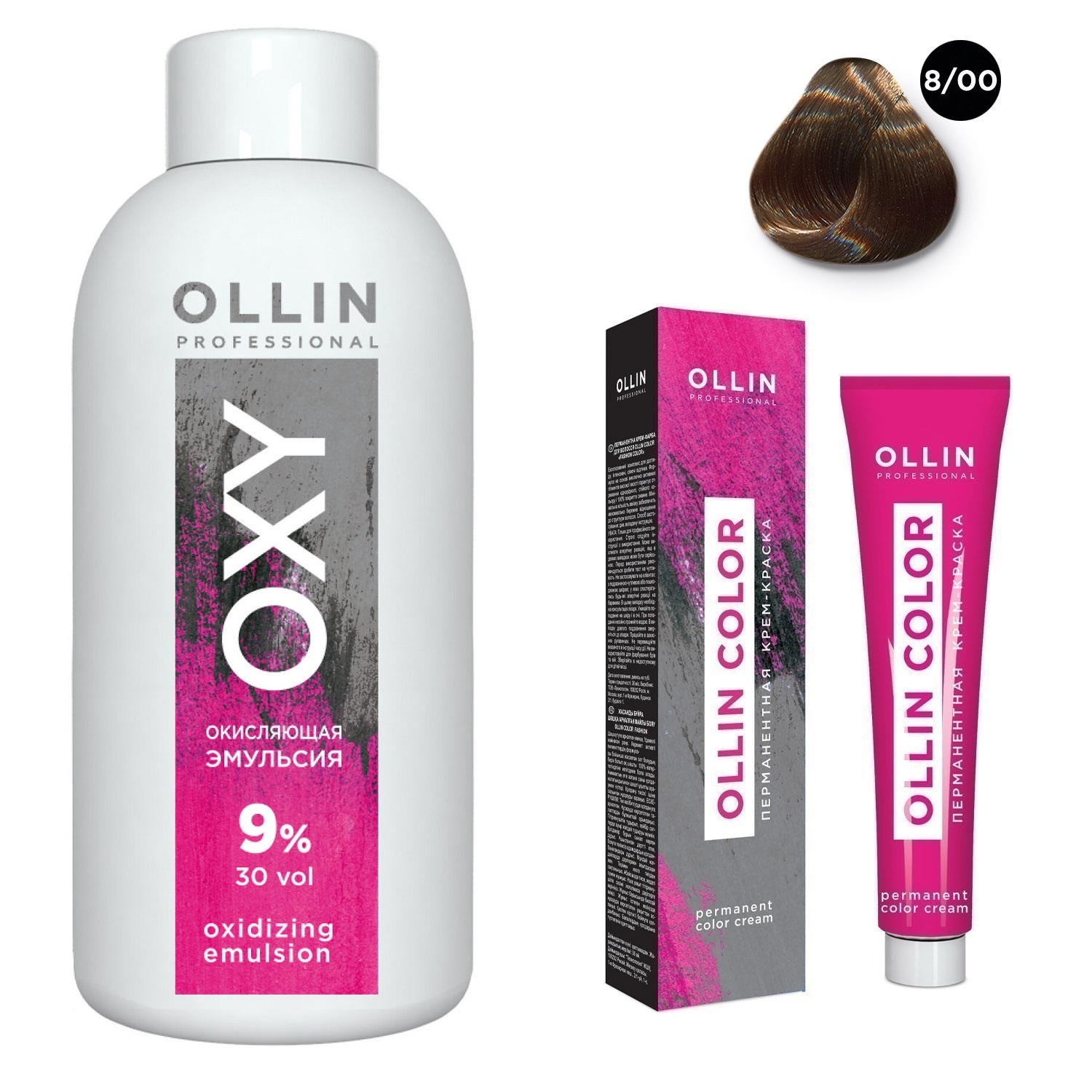Ollin Professional Набор Перманентная крем-краска для волос Ollin Color оттенок 8/00 светло-русый глубокий 100 мл + Окисляющая эмульсия Oxy 9% 150 мл (Ollin Professional, Ollin Color)