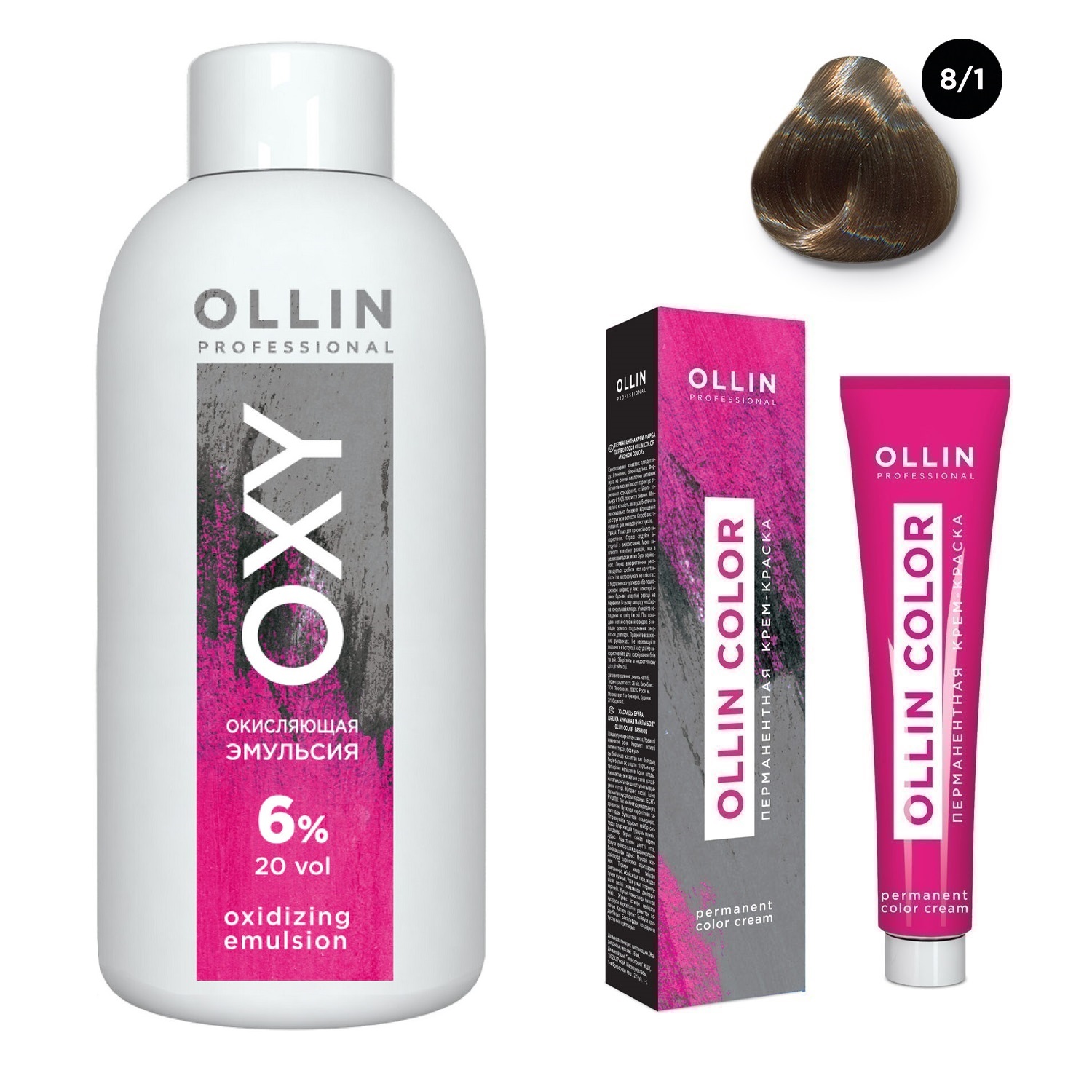 Ollin Professional Набор Перманентная крем-краска для волос Ollin Color оттенок 8/1 светло-русый пепельный 100 мл + Окисляющая эмульсия Oxy 6% 150 мл (Ollin Professional, Ollin Color) фото