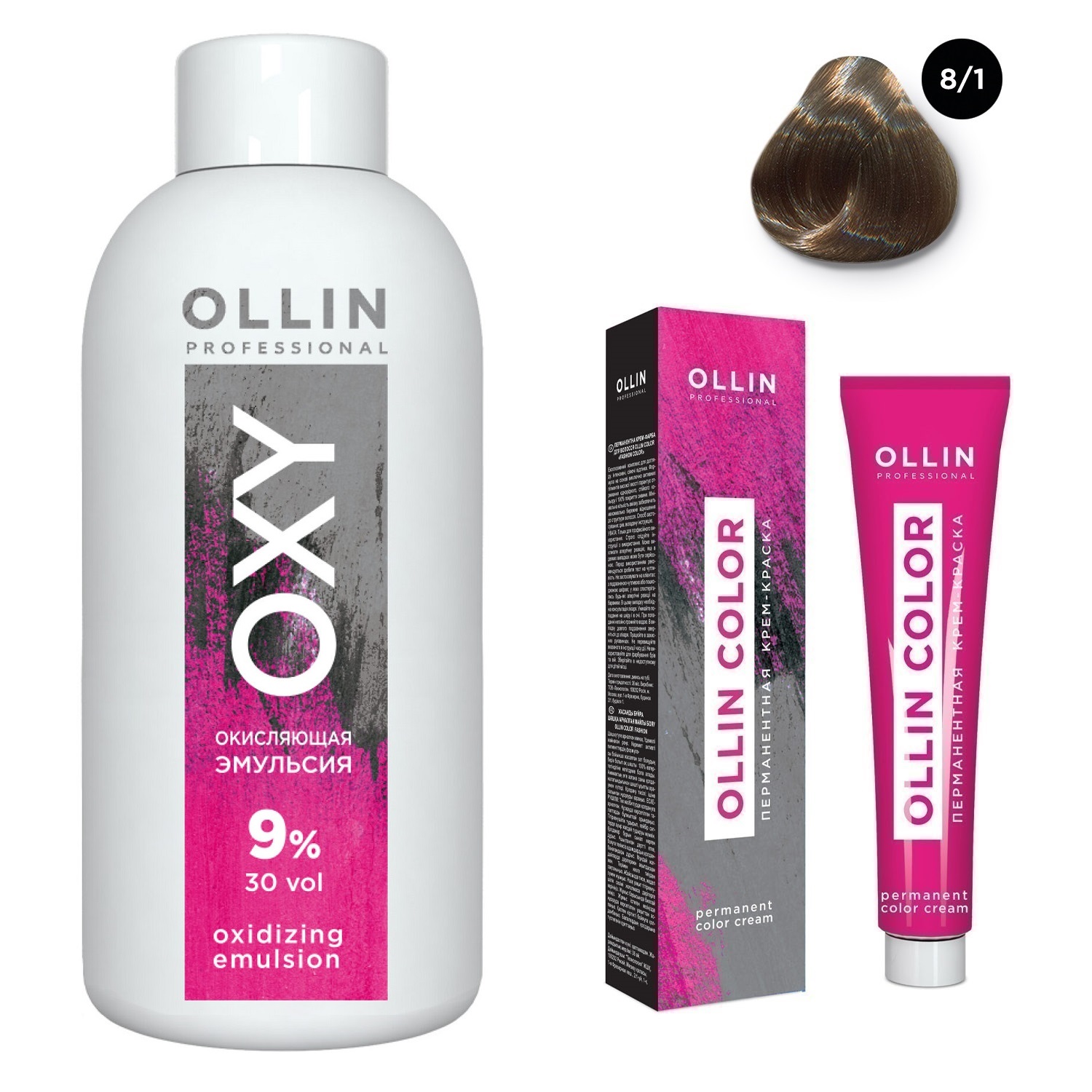 Ollin Professional Набор Перманентная крем-краска для волос Ollin Color оттенок 8/1 светло-русый пепельный 100 мл + Окисляющая эмульсия Oxy 9% 150 мл (Ollin Professional, Ollin Color)