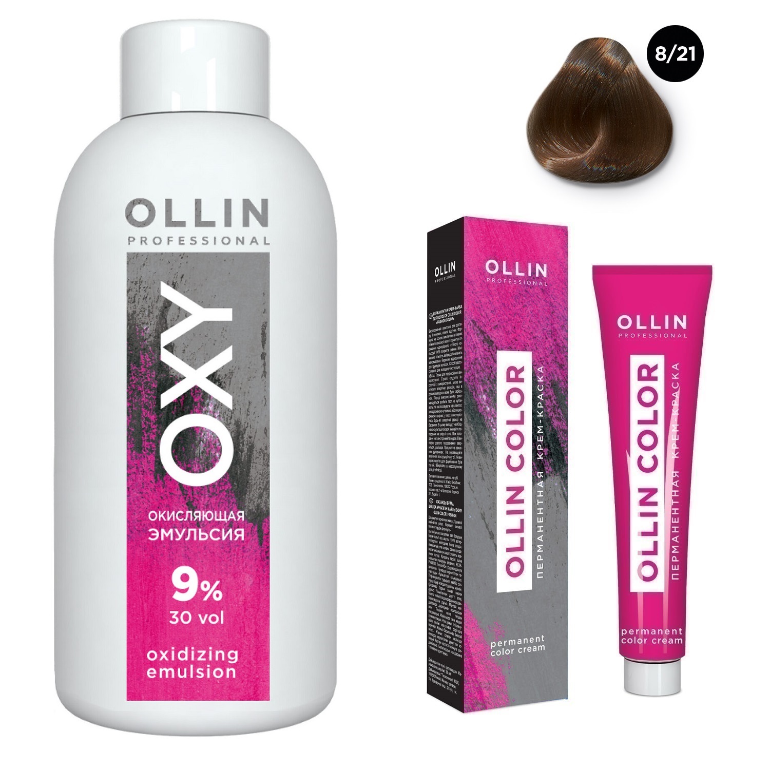 Ollin Professional Набор Перманентная крем-краска для волос Ollin Color оттенок 8/21 светло-русый фиолетово-пепельный 100 мл + Окисляющая эмульсия Oxy 9% 150 мл (Ollin Professional, Ollin Color)