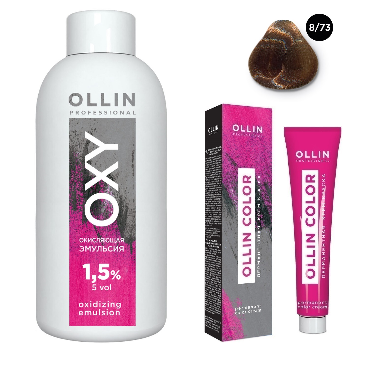 Купить Ollin Professional Набор Перманентная крем-краска для волос Ollin Color оттенок 8/73 светло-русый коричнево-золотистый 100 мл + Окисляющая эмульсия Oxy 1, 5% 150 мл (Ollin Professional, Ollin Color), Россия