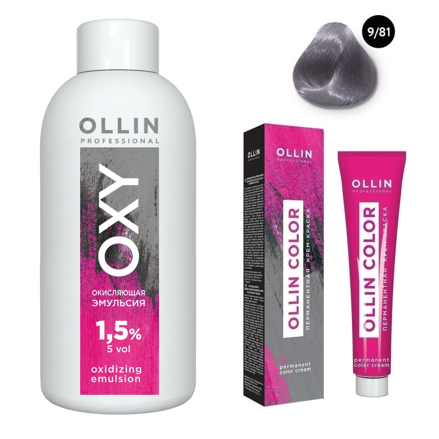 Ollin Professional Набор Перманентная крем-краска для волос Ollin Color оттенок 9/81 блондин жемчужно-пепельный 100 мл + Окисляющая эмульсия Oxy 1,5% 150 мл (Ollin Professional, Ollin Color) окисляющая эмульсия oxy 9% 1000 мл