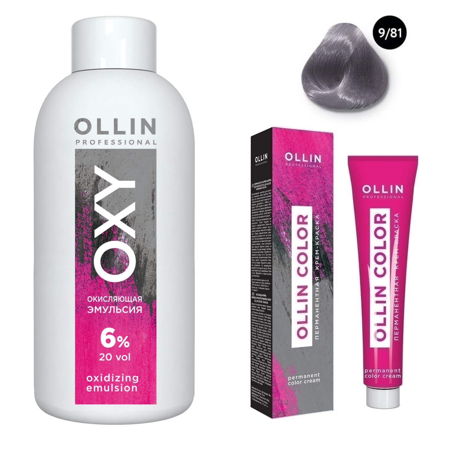 Ollin Professional Набор Перманентная крем-краска для волос Ollin Color оттенок 9/81 блондин жемчужно-пепельный 100 мл + Окисляющая эмульсия Oxy 6% 150 мл (Ollin Professional, Ollin Color) окисляющая эмульсия oxy 9% 1000 мл