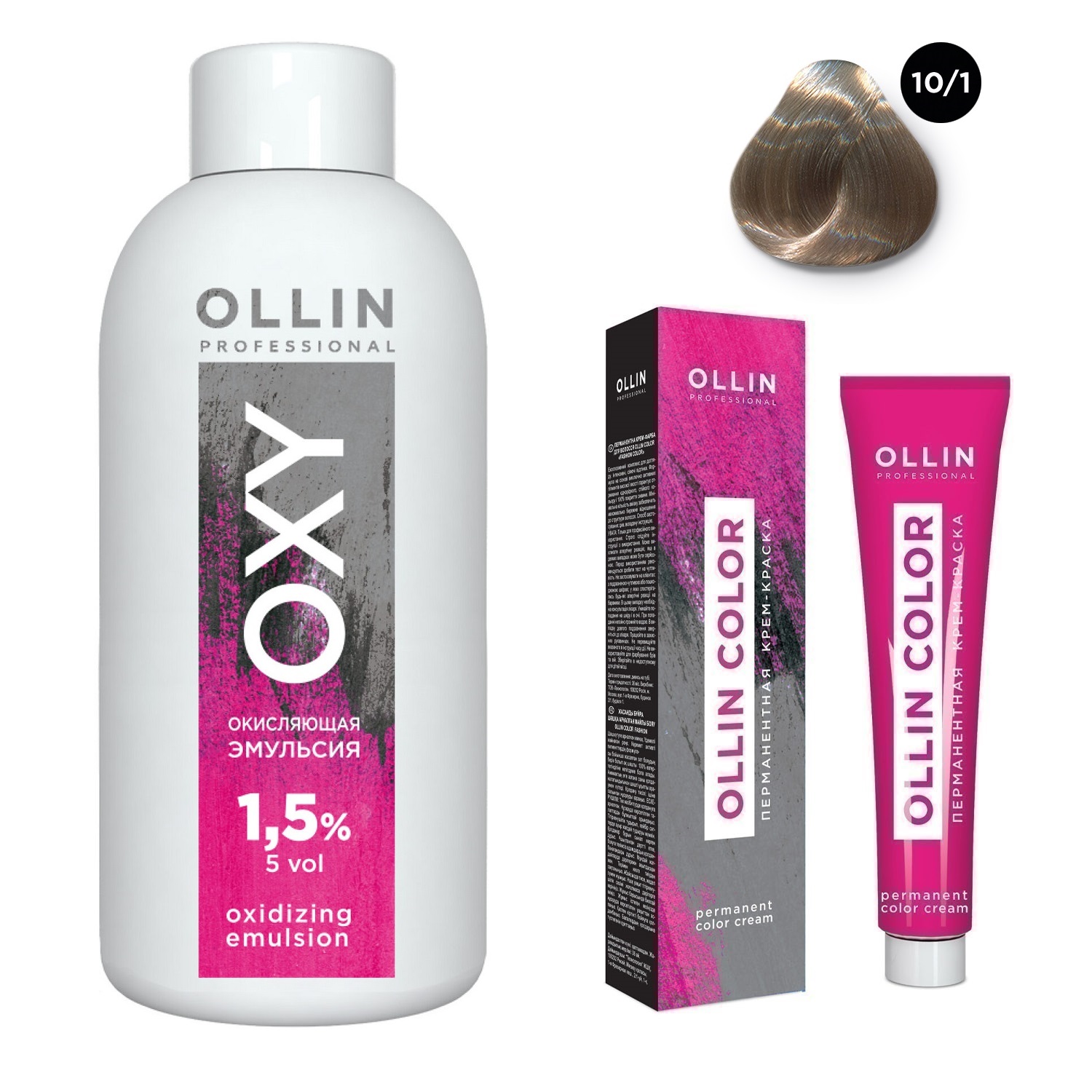 Ollin Professional Набор Перманентная крем-краска для волос Ollin Color оттенок 10/1 светлый блондин пепельный 100 мл + Окисляющая эмульсия Oxy 1,5% 150 мл (Ollin Professional, Ollin Color)