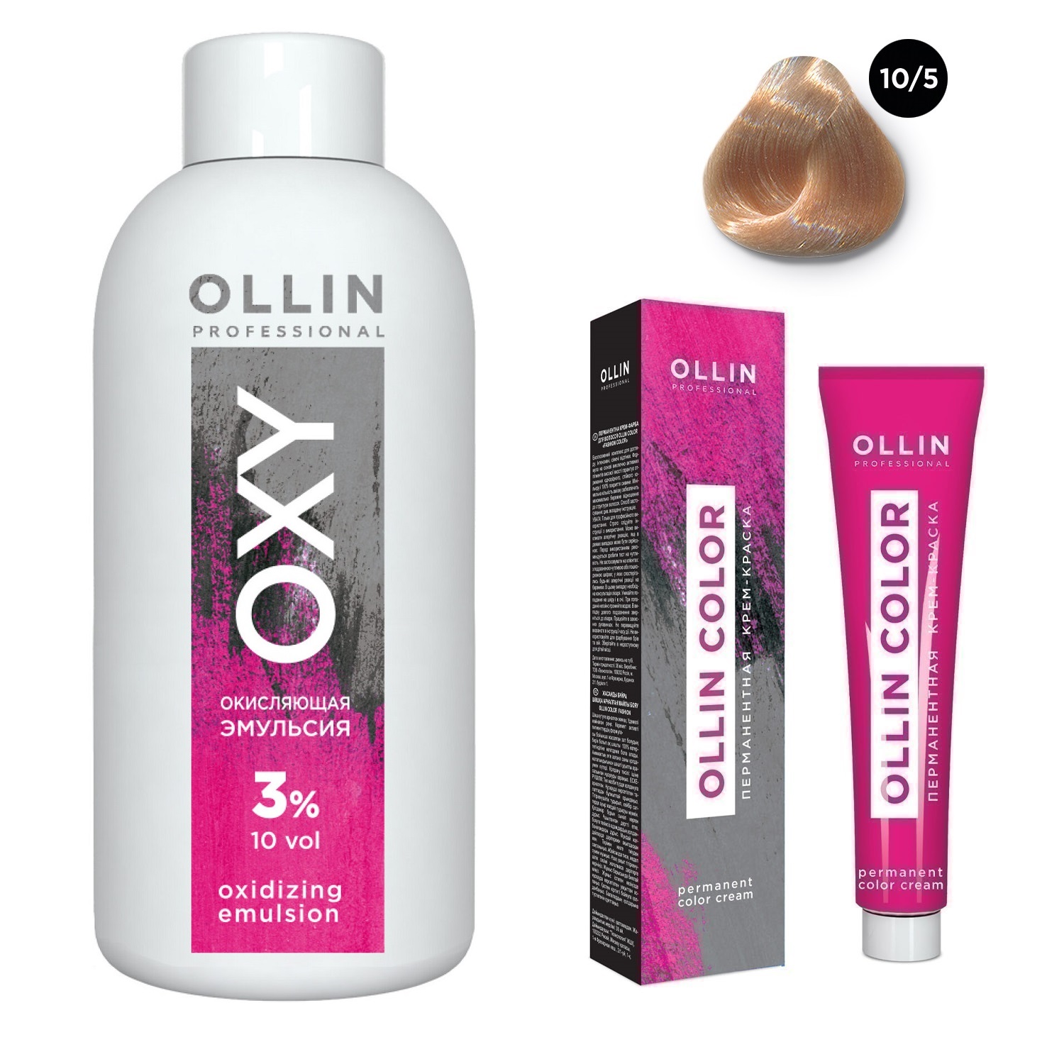 Ollin Professional Набор Перманентная крем-краска для волос Ollin Color оттенок 10/5 светлый блондин махагоновый 100 мл + Окисляющая эмульсия Oxy 3% 150 мл (Ollin Professional, Ollin Color)
