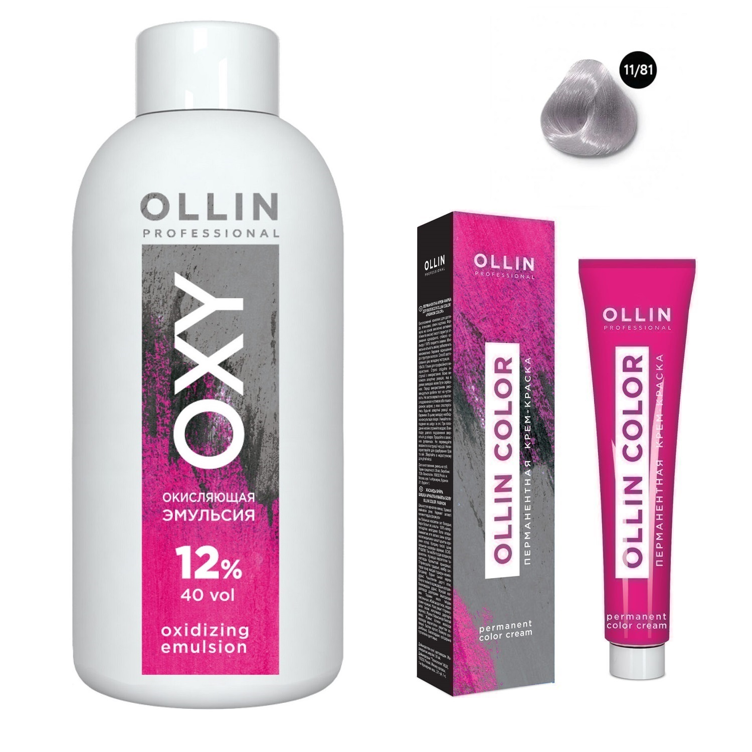 окисляющая крем эмульсия для волос ollin professional 1 5% oxidizing emulsion cream 90 мл Ollin Professional Набор Перманентная крем-краска для волос Ollin Color оттенок 11/81 специальный блондин жемчужно-пепельный 100 мл + Окисляющая эмульсия Oxy 12% 150 мл (Ollin Professional, Ollin Color)