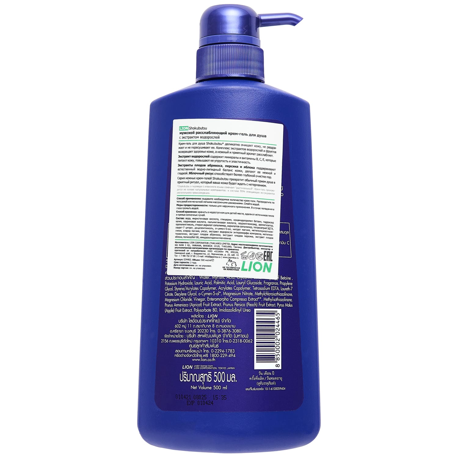 Лион Тайланд Мужской расслабляющий крем-гель для душа с экстрактом водорослей, 500 мл (Lion Thailand, Shokubutsu Monogotari) Лион Тайланд Мужской расслабляющий крем-гель для душа с экстрактом водорослей, 500 мл (Lion Thailand, Shokubutsu Monogotari) фото 1