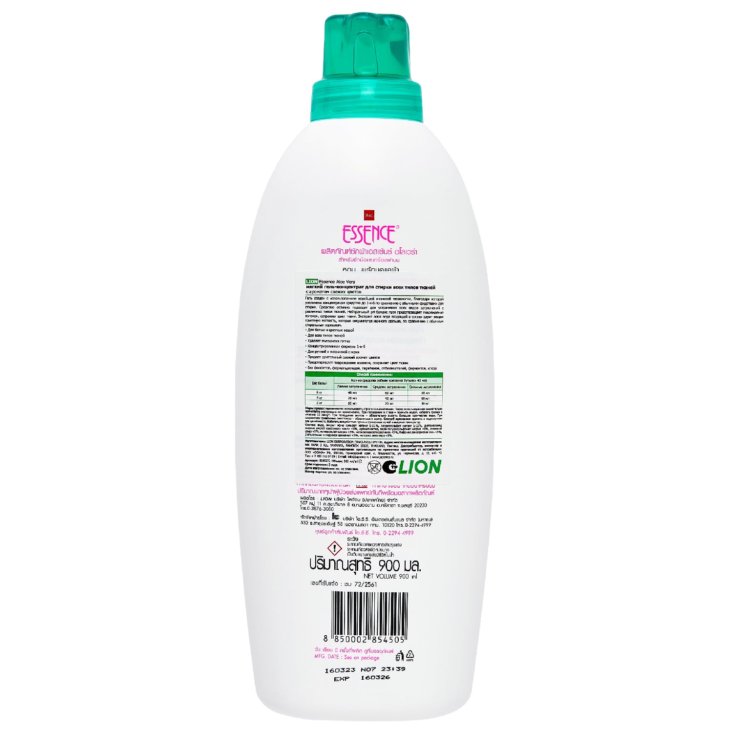 Лион Тайланд Гель-концентрат Aloe Vera с ароматом свежих цветов для стирки всех типов тканей, 900 мл (Lion Thailand, Essence) Лион Тайланд Гель-концентрат Aloe Vera с ароматом свежих цветов для стирки всех типов тканей, 900 мл (Lion Thailand, Essence) фото 1