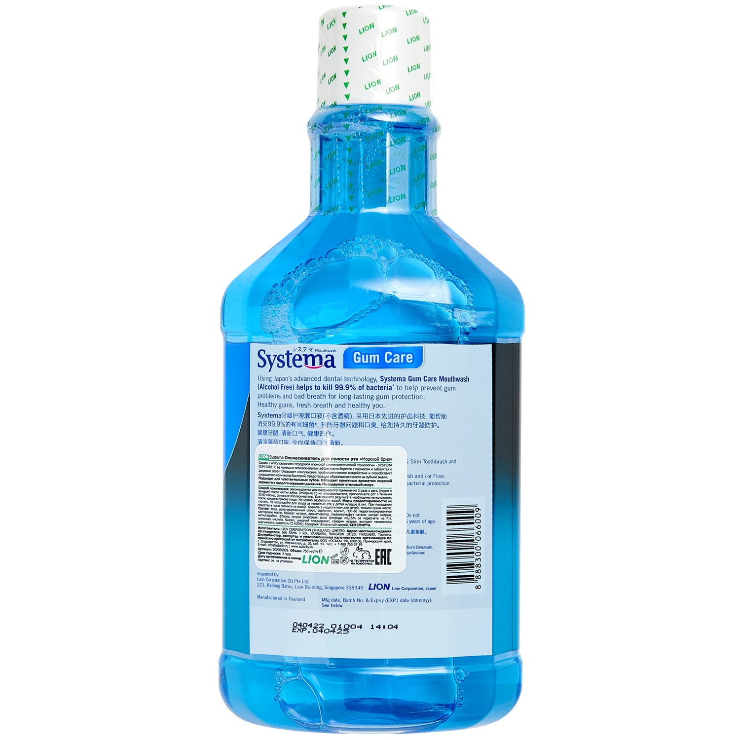 Лион Тайланд Ополаскиватель для полости рта 