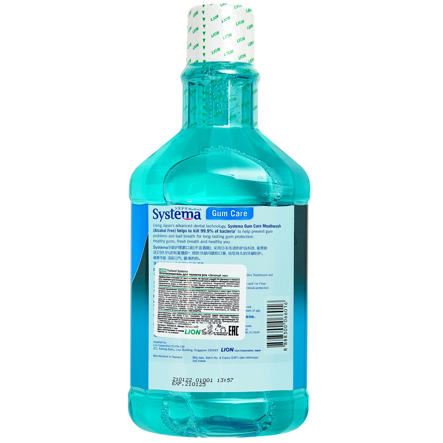 Лион Тайланд Ополаскиватель для полости рта 