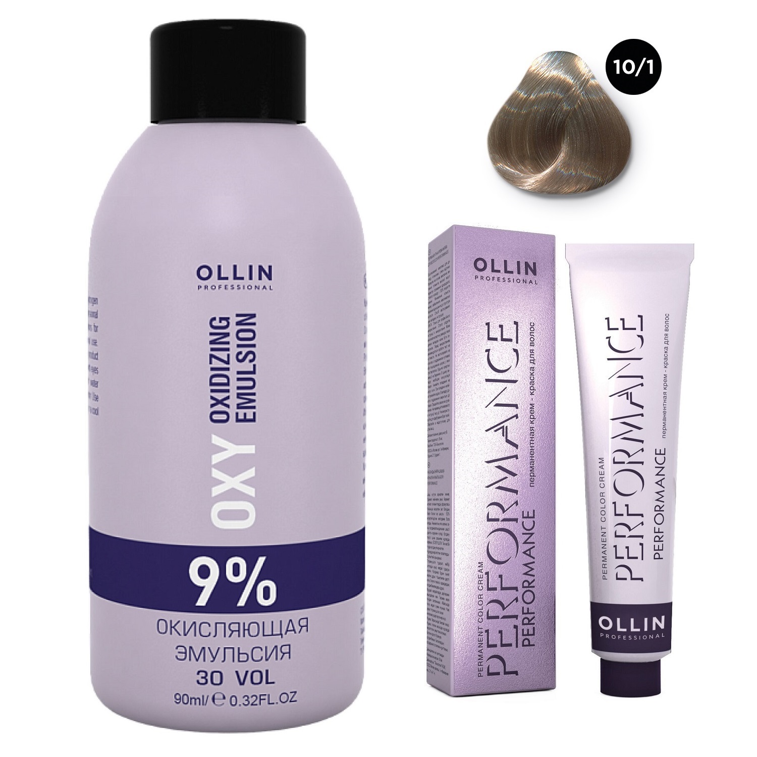 Ollin Professional Набор Перманентная крем-краска для волос Ollin Performance оттенок 10/1 светлый блондин пепельный 60 мл + Окисляющая эмульсия Oxy 9% 90 мл (Ollin Professional, Performance)