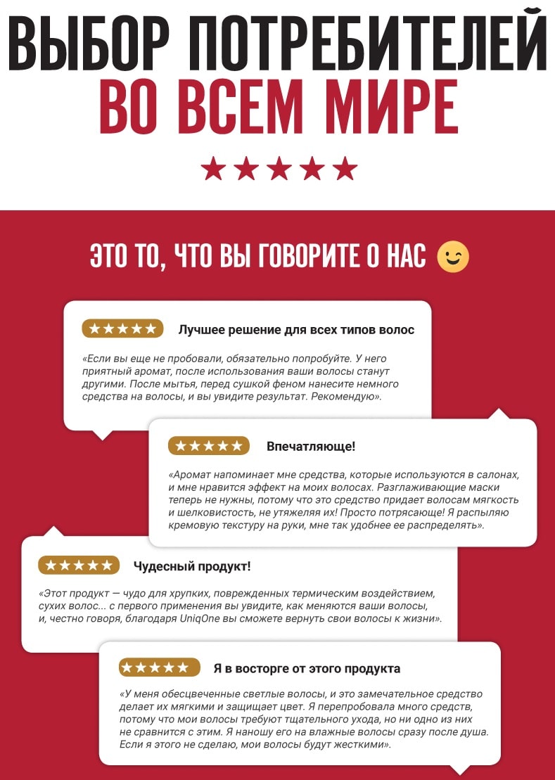 Ревлон Профессионал Многофункциональный шампунь для волос, 490 мл (Revlon Professional, Uniqone) Ревлон Профессионал Многофункциональный шампунь для волос, 490 мл (Revlon Professional, Uniqone) фото 3