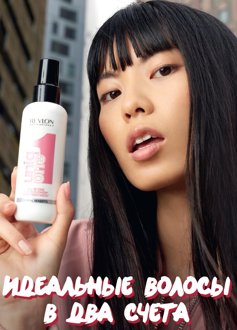 Ревлон Профессионал Универсальная спрей-маска с ароматом лотоса, 150 мл (Revlon Professional, Uniqone) фото 3