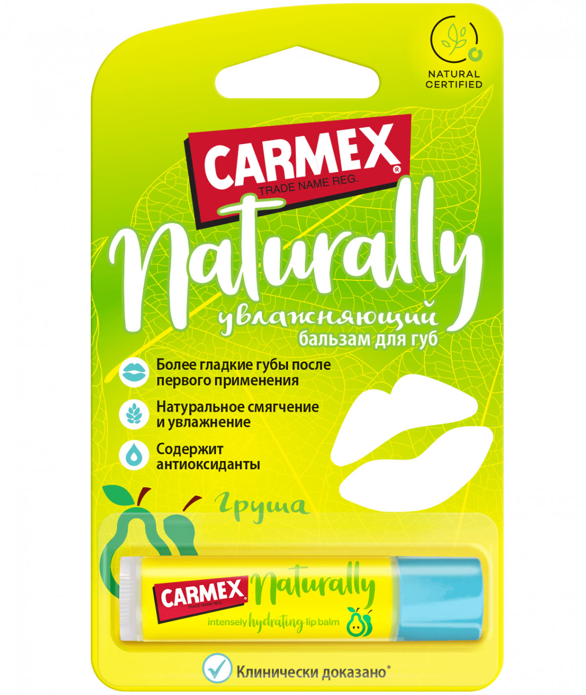 Купить Carmex Натуральный бальзам для губ с ароматом груши в стике, 4.25 гр (Carmex, Naturally), США