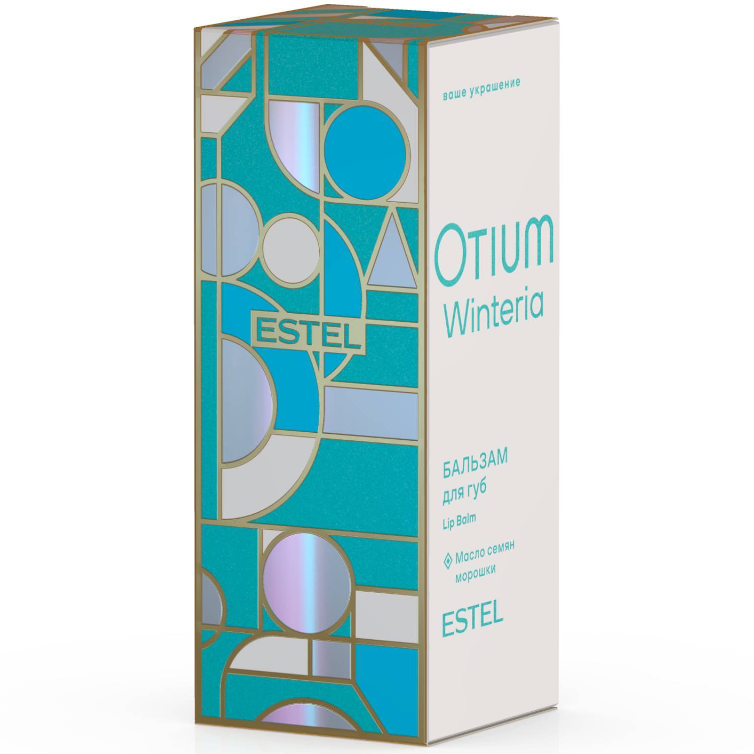 Эстель Бальзам для губ Winteria, 10 мл (Estel, Otium) фото 6