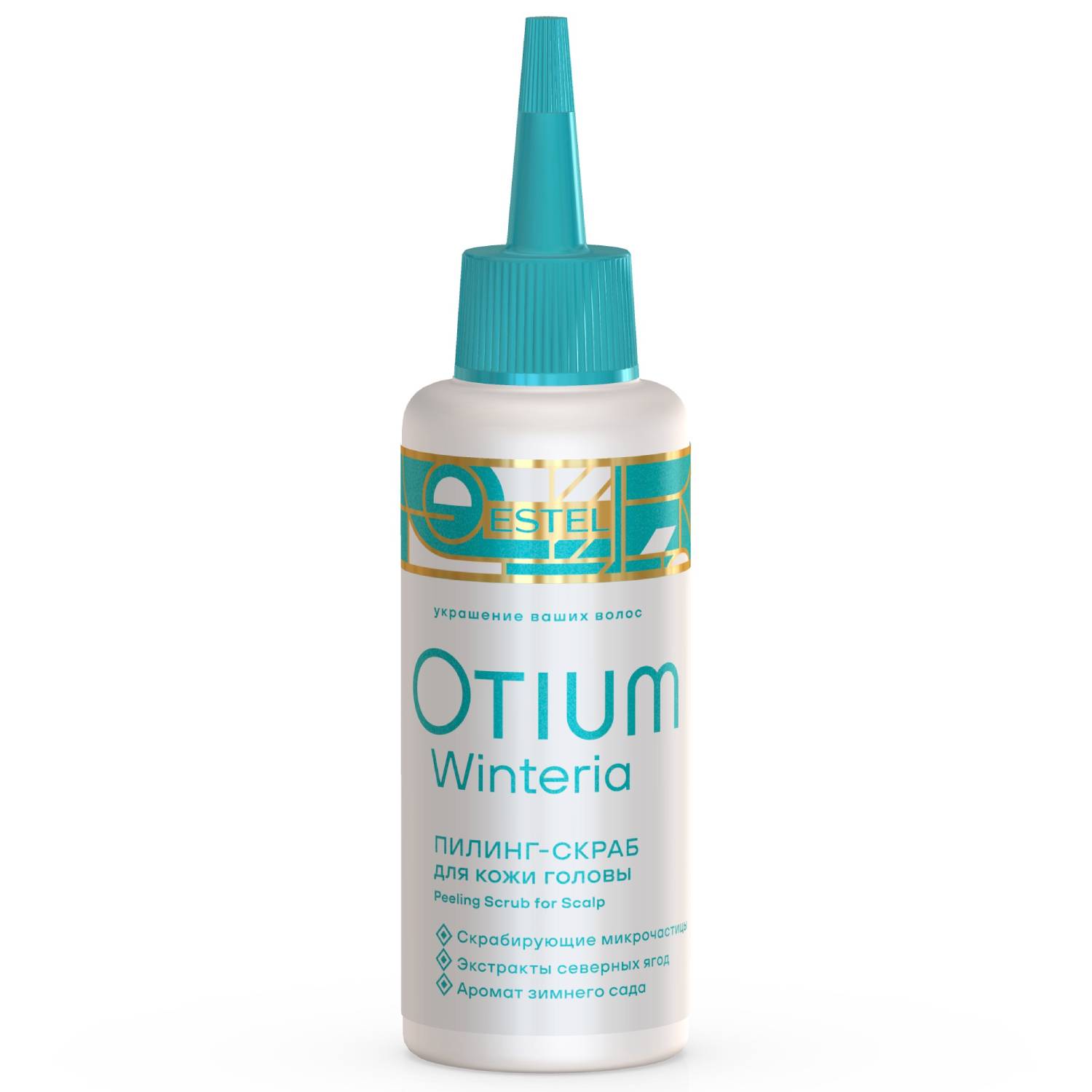 Эстель Пилинг-скраб для кожи головы Winteria, 125 мл (Estel, Otium) фото 0
