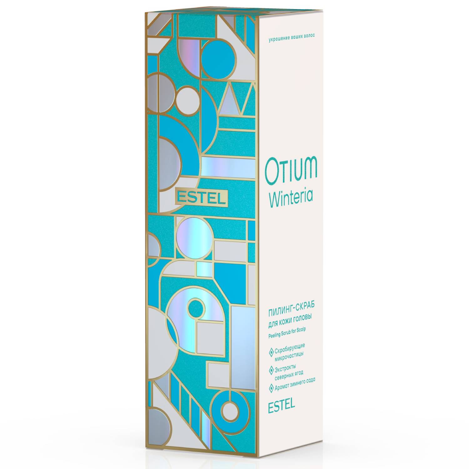Эстель Пилинг-скраб для кожи головы Winteria, 125 мл (Estel, Otium) фото 6
