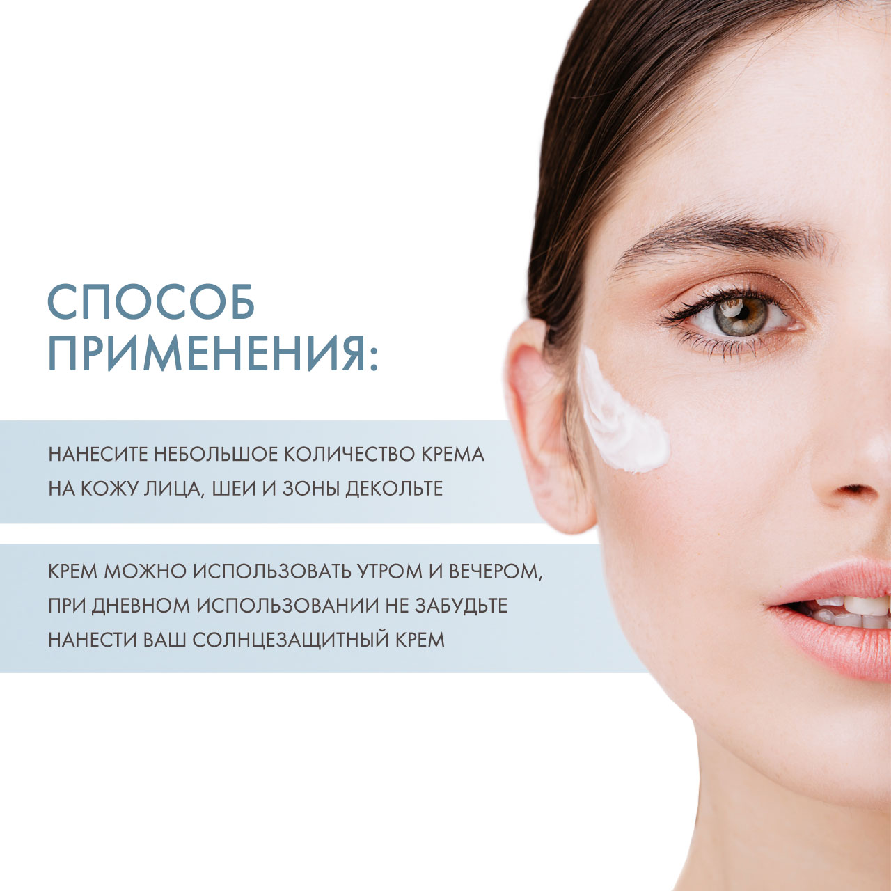 Сесдерма Крем питательный для лица, 50 мл (Sesderma, Oceanskin) фото 3