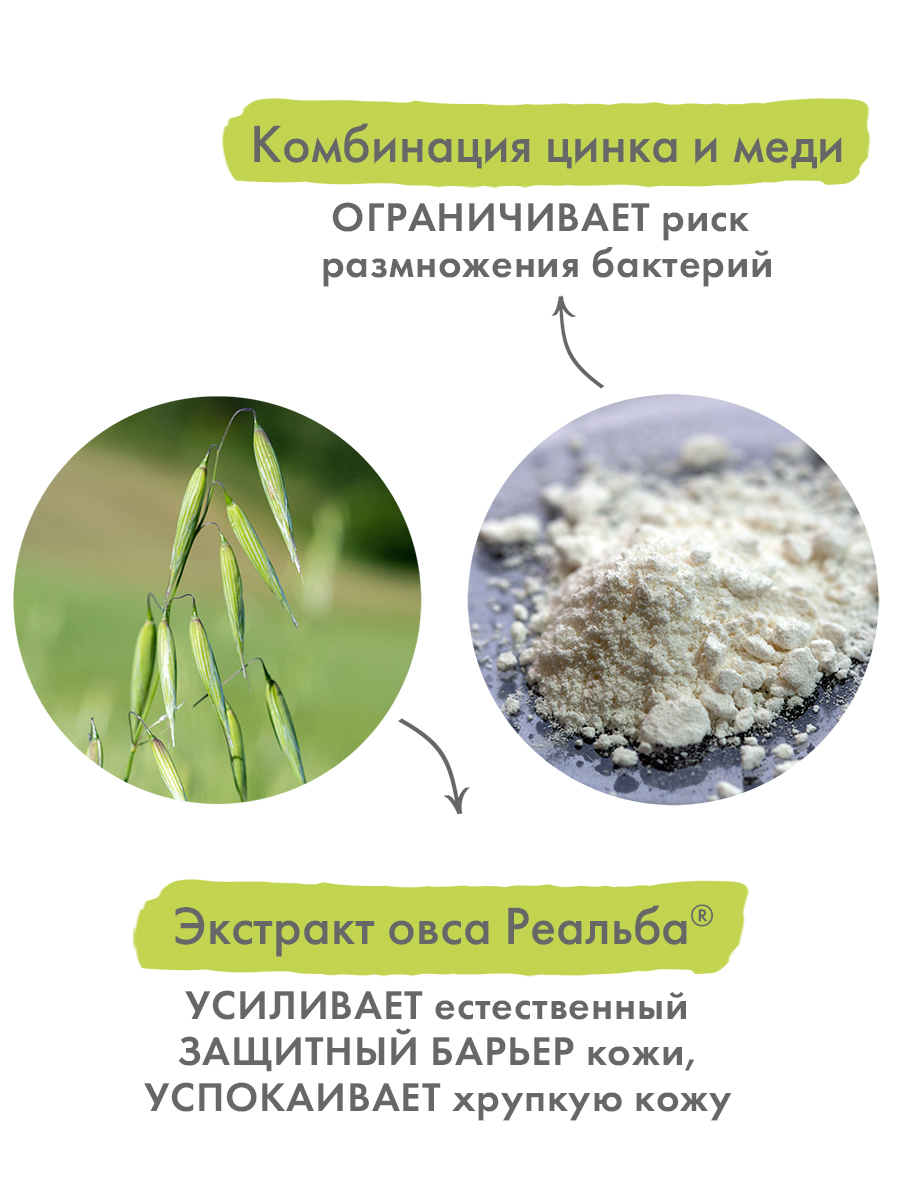 Адерма Очищающий пенящийся гель, 200 мл (A-Derma, Dermalibour+) фото 7