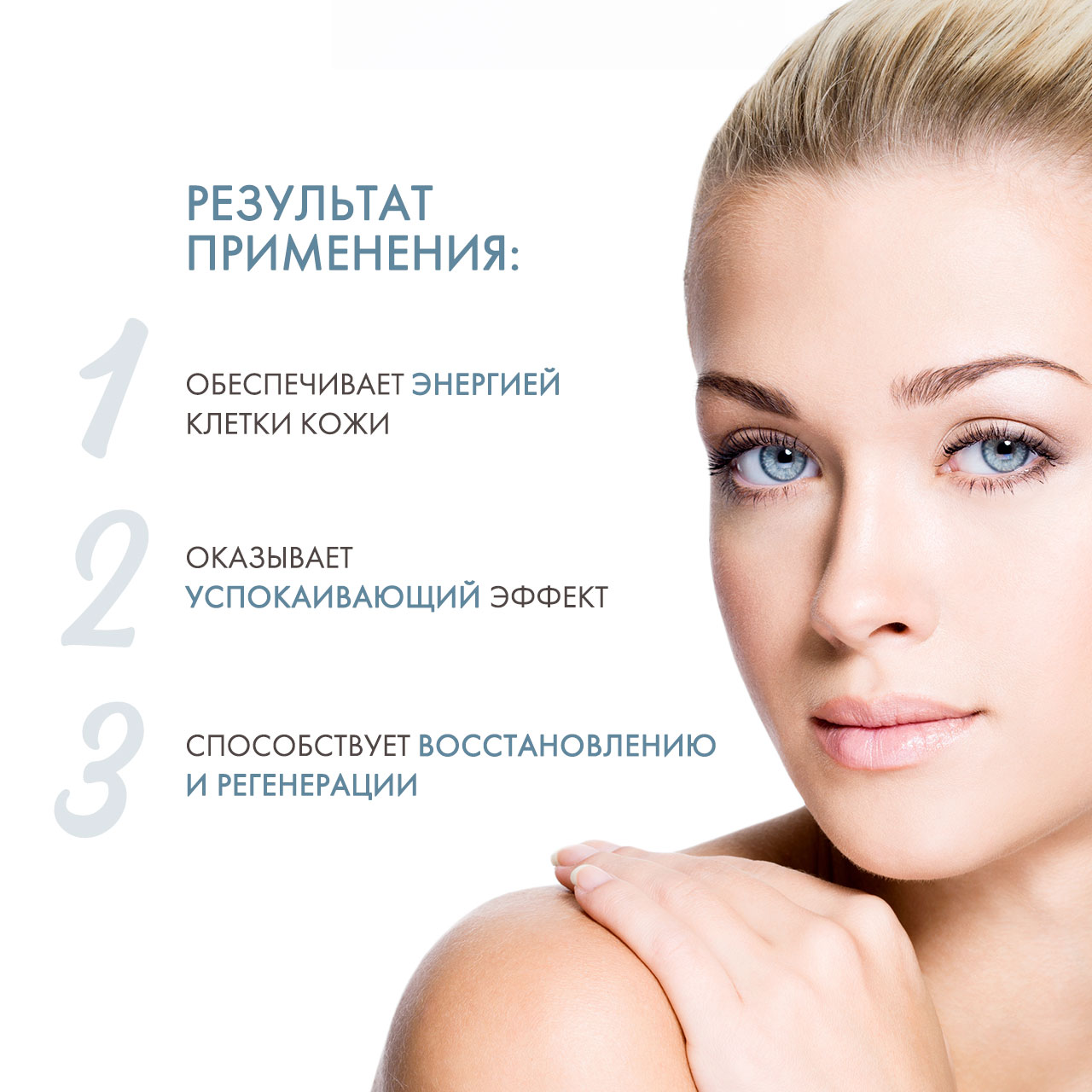 Сесдерма Спрей-мист ночной для лица и подушки, 100 мл (Sesderma, Serenity) фото 2