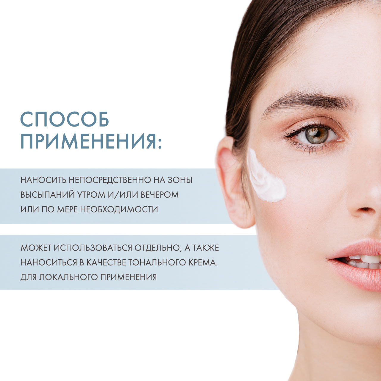 Сесдерма Крем-корректор точечный, 15 мл (Sesderma, Acnises) фото 3