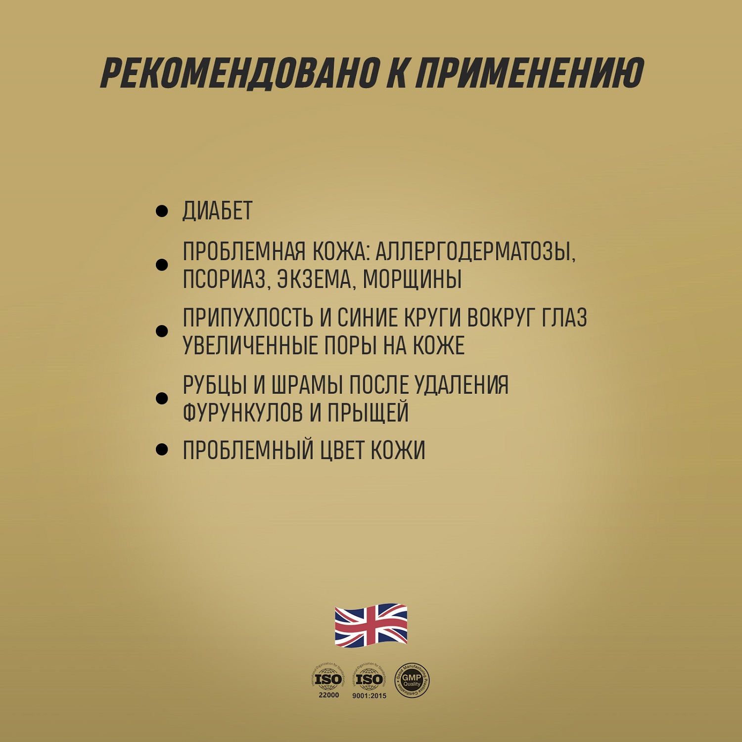 Грасберг Биологически активная добавка к пище Alpha Lipoic Acid, 60 капсул х 60 мг (Grassberg, Специальные добавки) фото 3