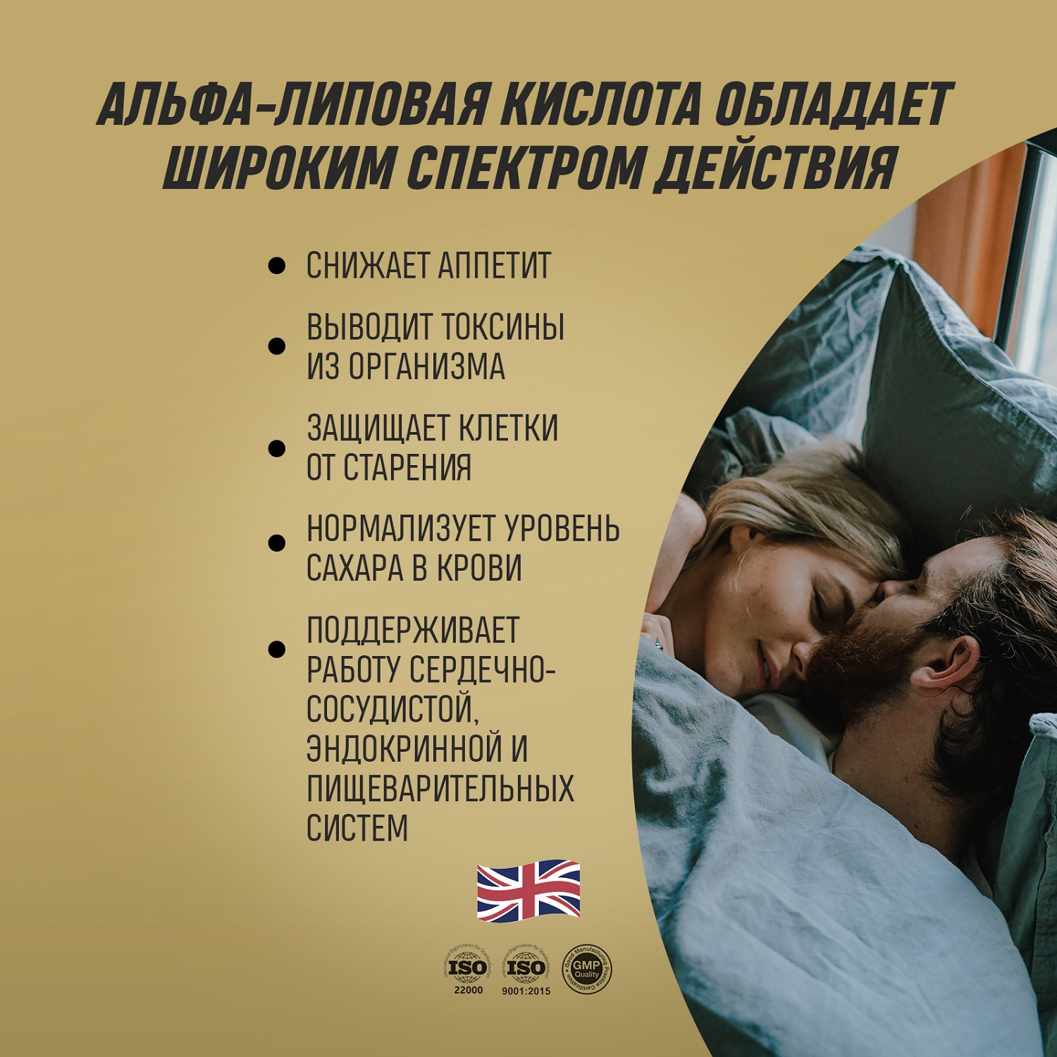 Грасберг Биологически активная добавка к пище Alpha Lipoic Acid, 60 капсул х 60 мг (Grassberg, Специальные добавки) фото 4