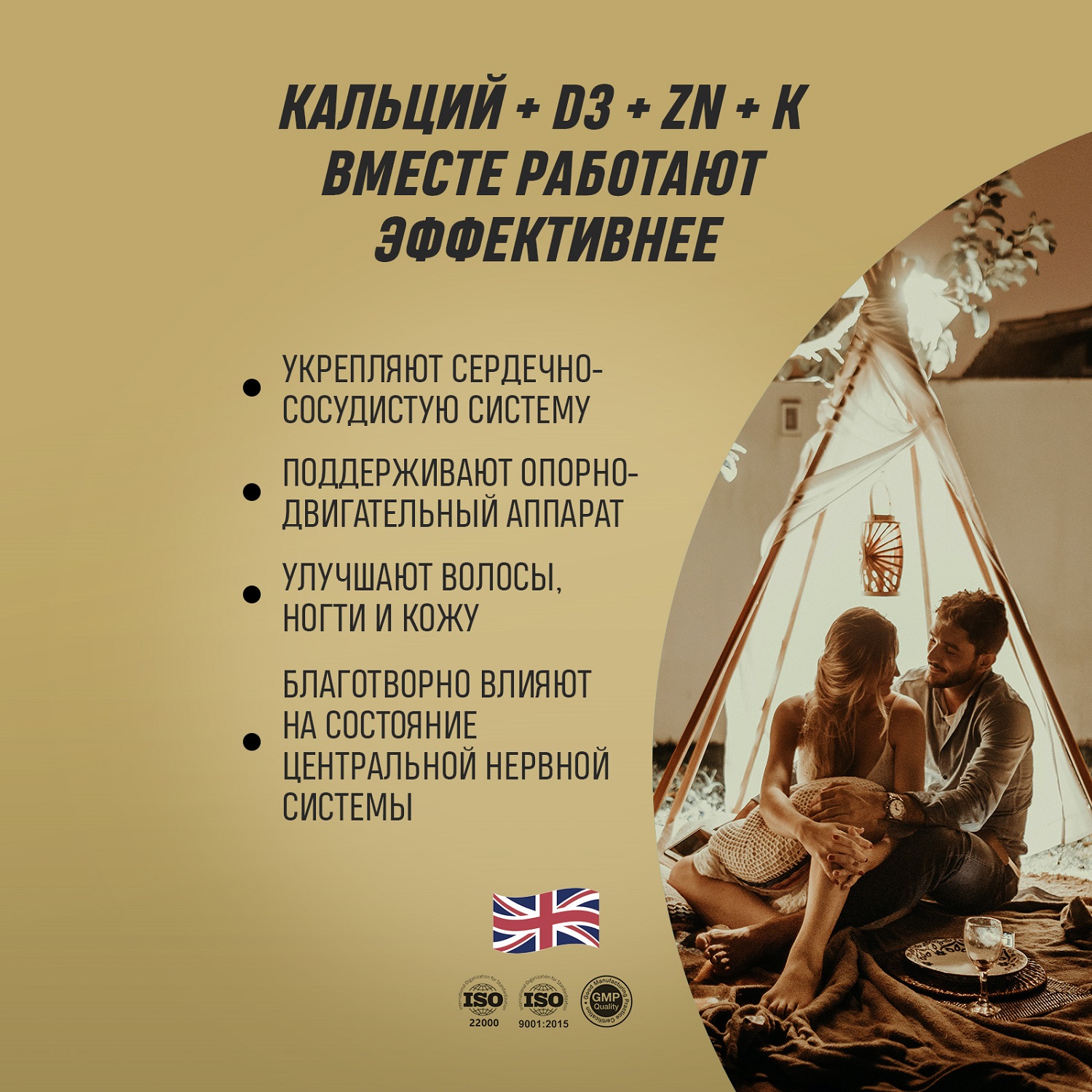 Грасберг Биологически активная добавка к пище Calcium 600 + D3 + Zn с витамином K1, 90 таблеток (Grassberg, Витамины и минералы) фото 5