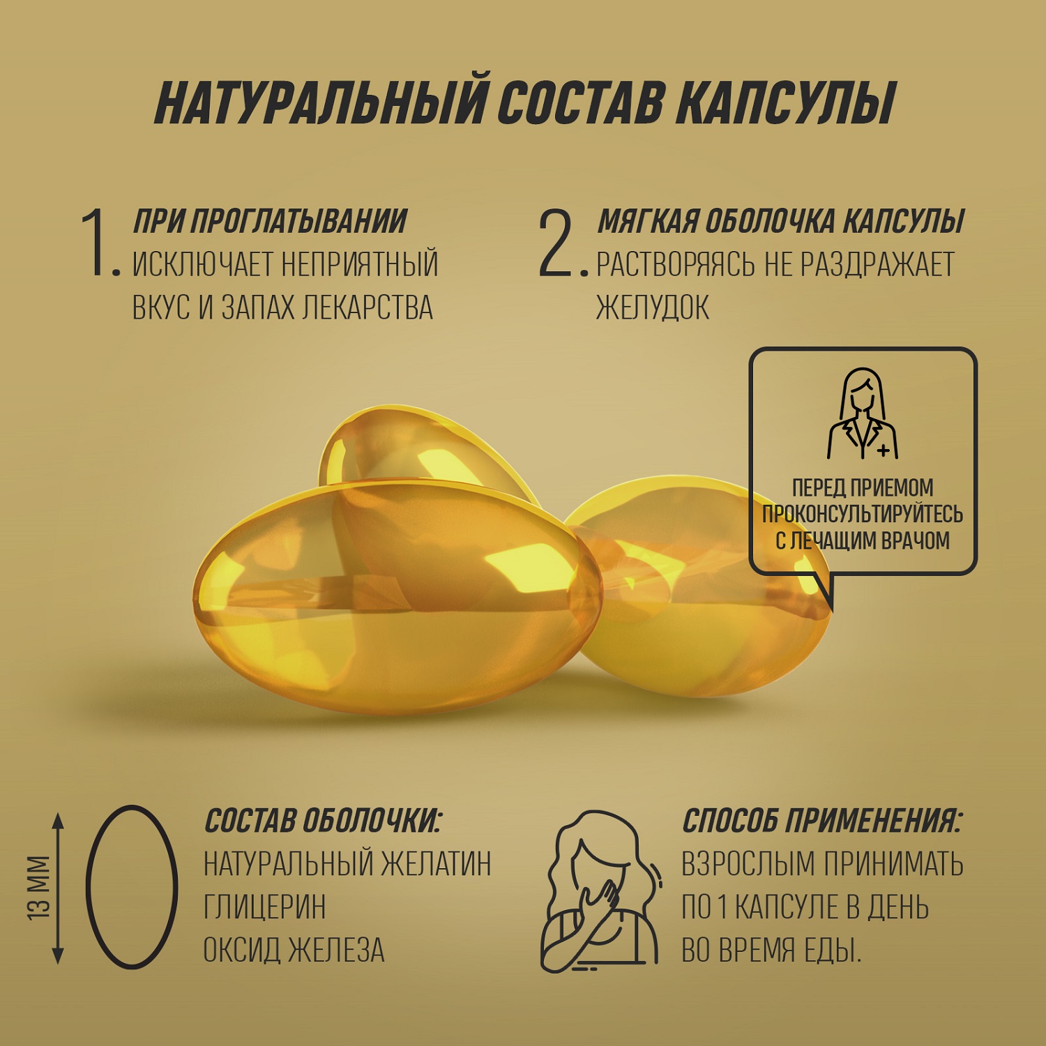Грасберг Биологически активная добавка к пище Cod Liver Oil 410 мг + витамины D, A, E , 60 капсул (Grassberg, Жиры и жирные кислоты) фото 2