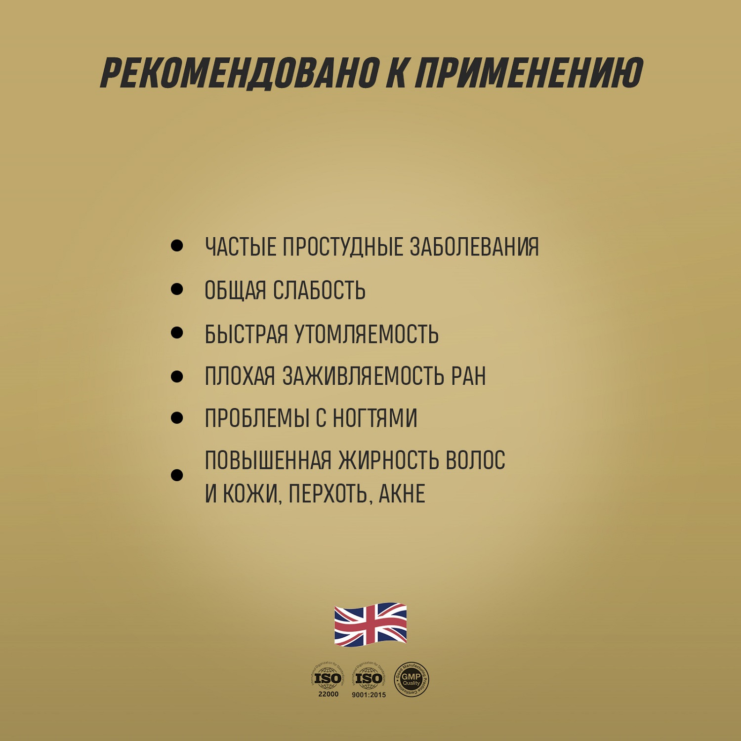 Грасберг Биологически активная добавка к пище Cod Liver Oil 410 мг + витамины D, A, E , 60 капсул (Grassberg, Жиры и жирные кислоты) фото 3