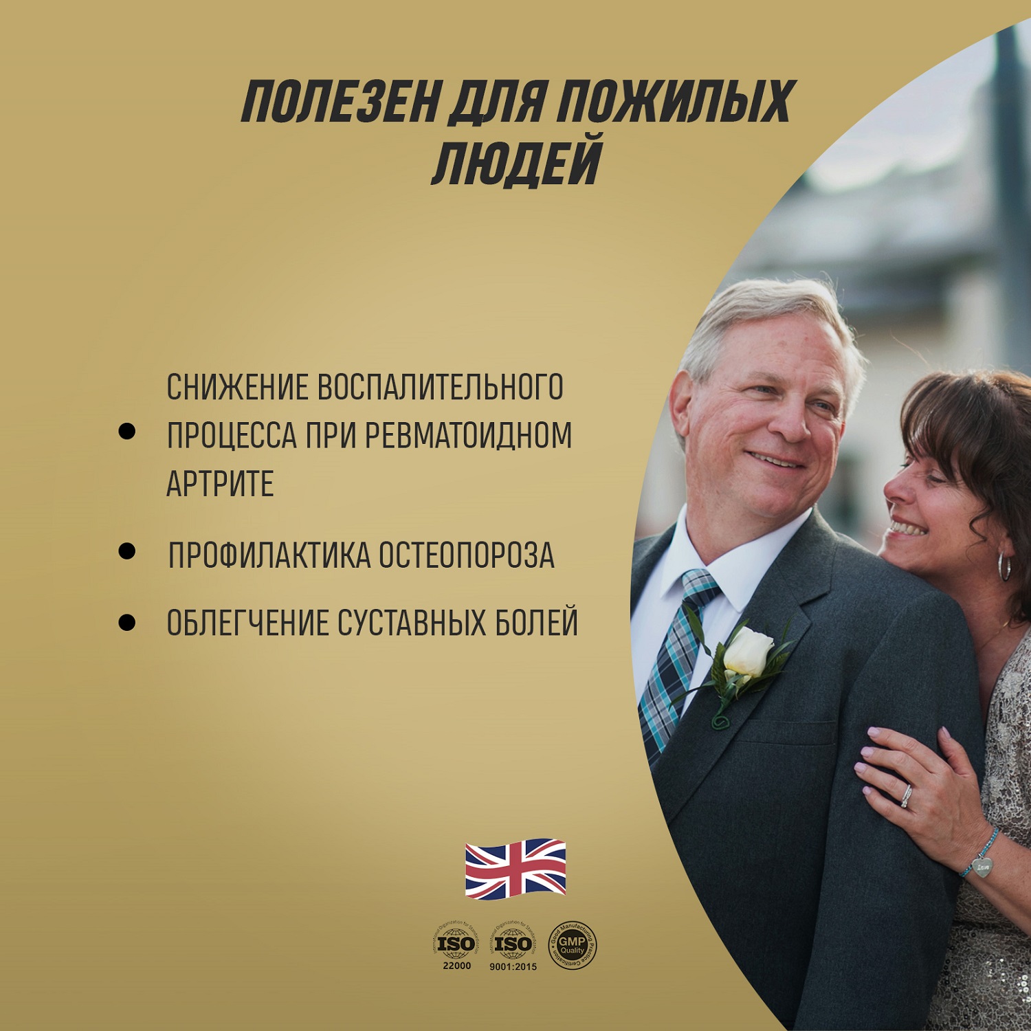 Грасберг Биологически активная добавка к пище Cod Liver Oil 410 мг + витамины D, A, E , 60 капсул (Grassberg, Жиры и жирные кислоты) фото 5