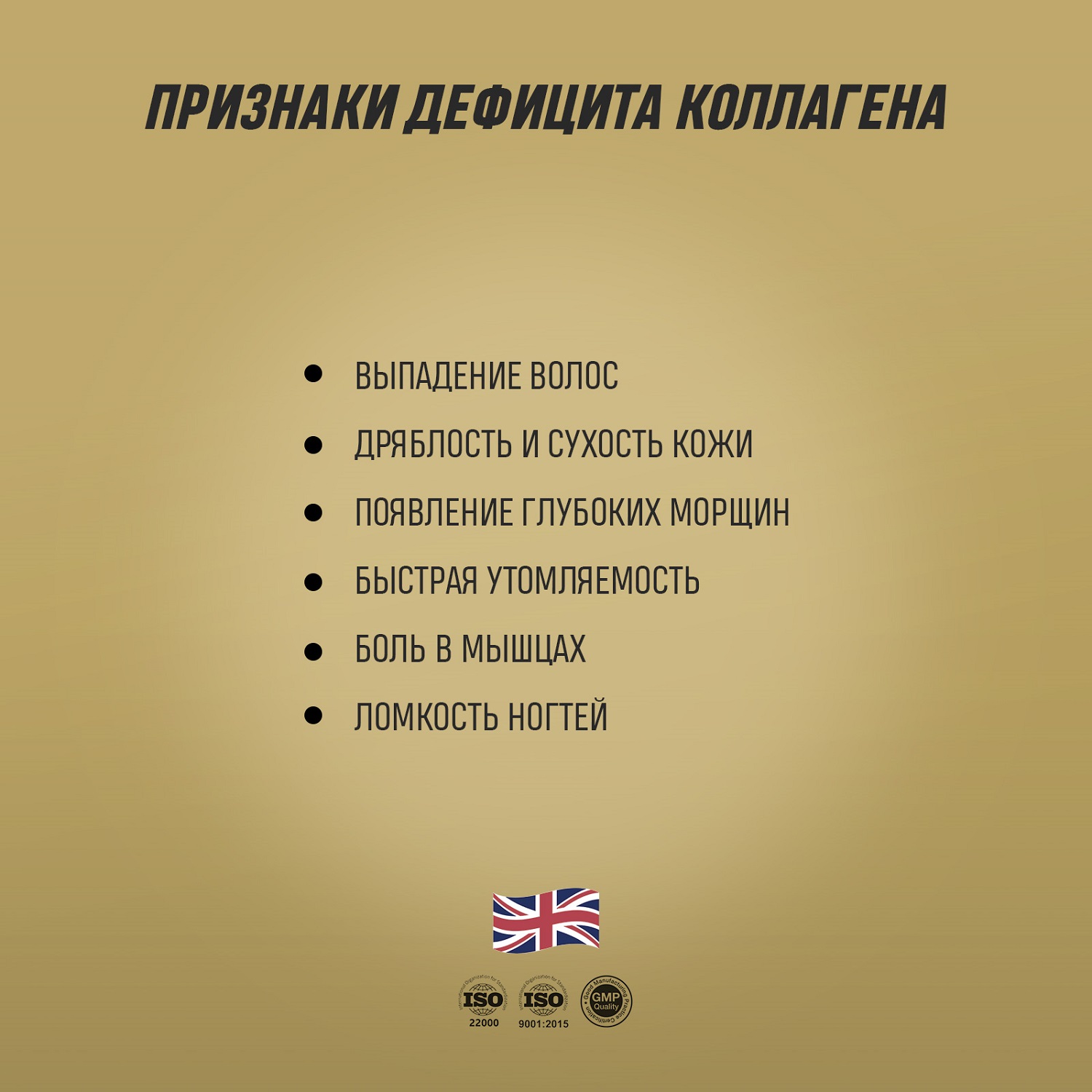 Грасберг Биологически активная добавка к пище Collagen Premium 500 мг + витамин C 40 мг, 60 капсул (Grassberg, Специальные добавки) фото 3