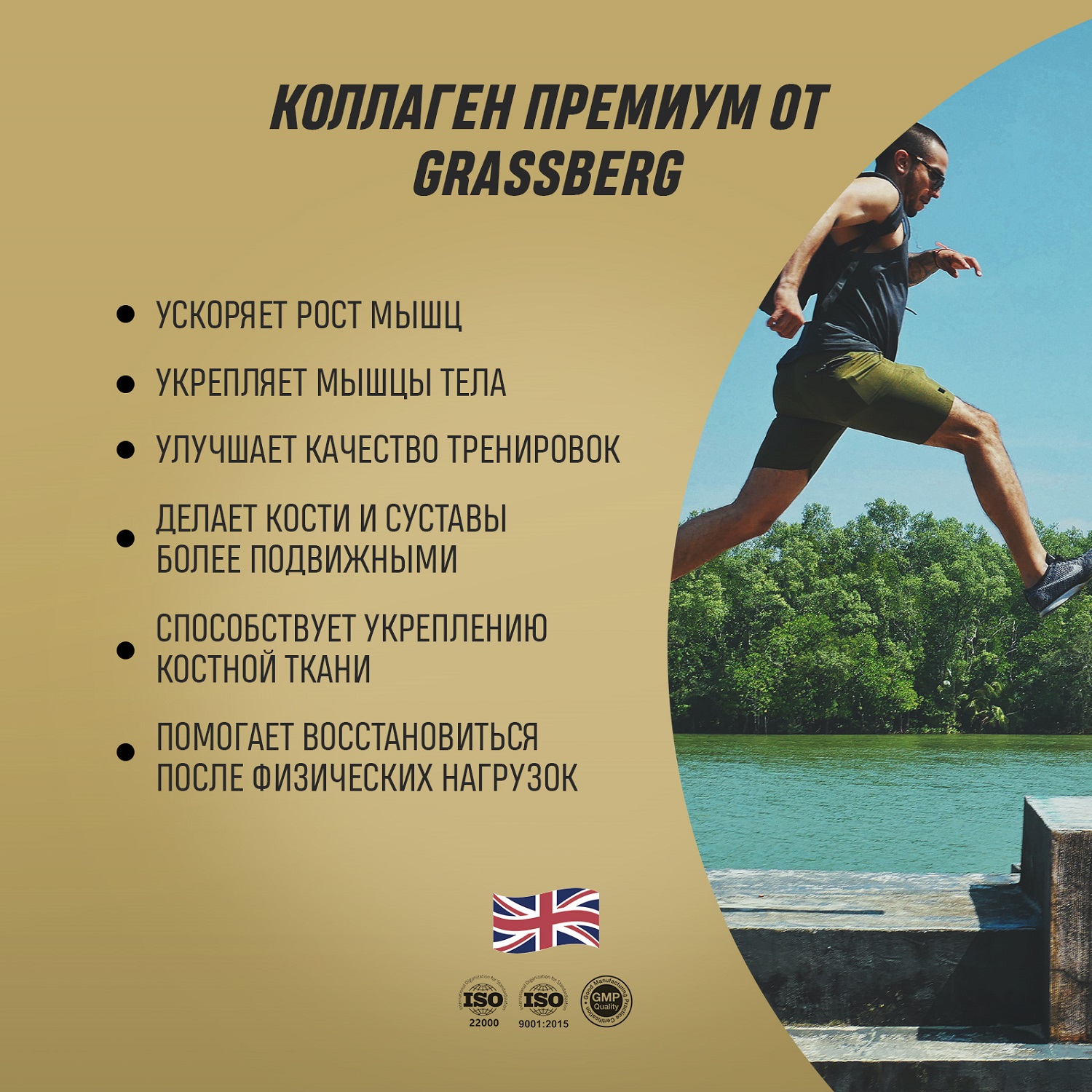 Грасберг Биологически активная добавка к пище Collagen Premium 500 мг + витамин C 40 мг, 60 капсул (Grassberg, Специальные добавки) фото 5