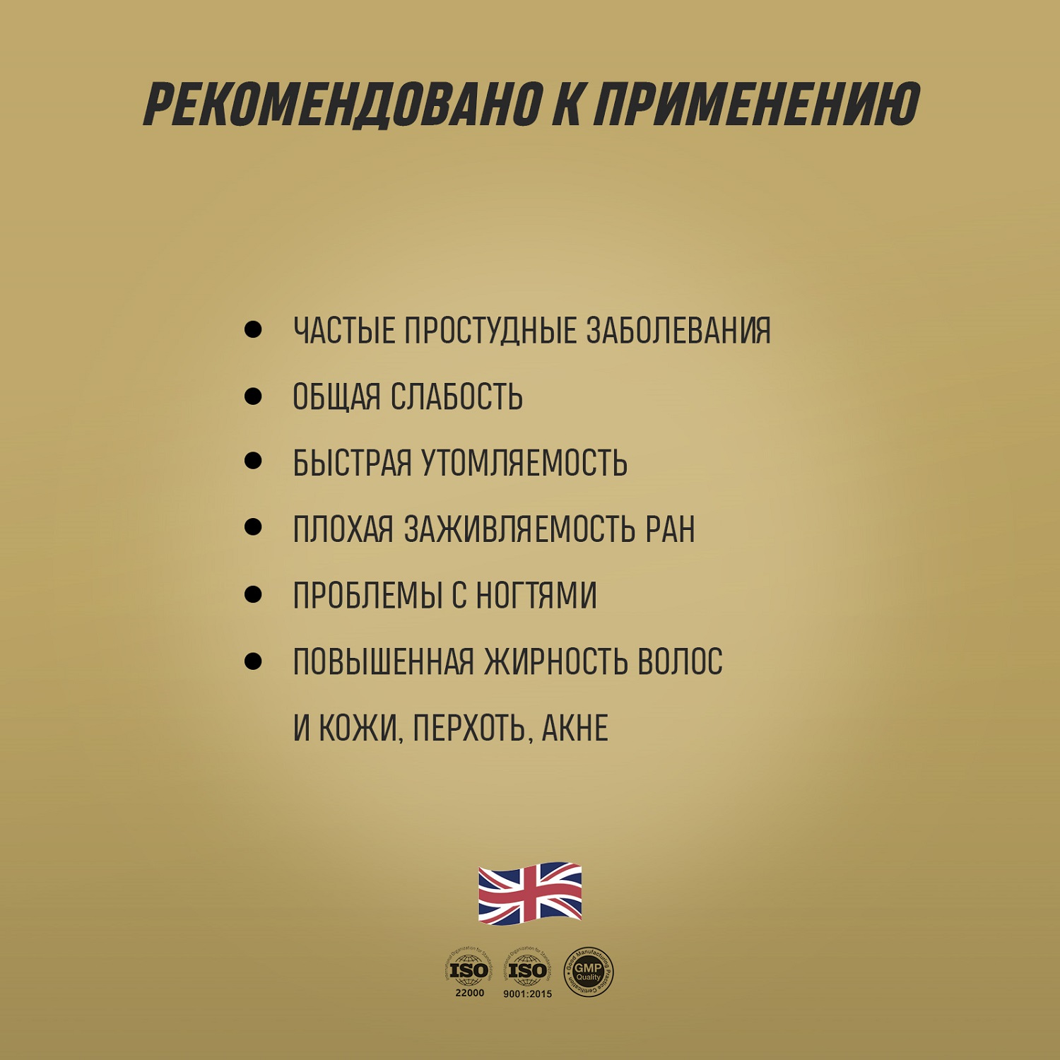 Грасберг Биологически активная добавка к пище Immu Boost, 60 капсул (Grassberg, Витамины и минералы) фото 3