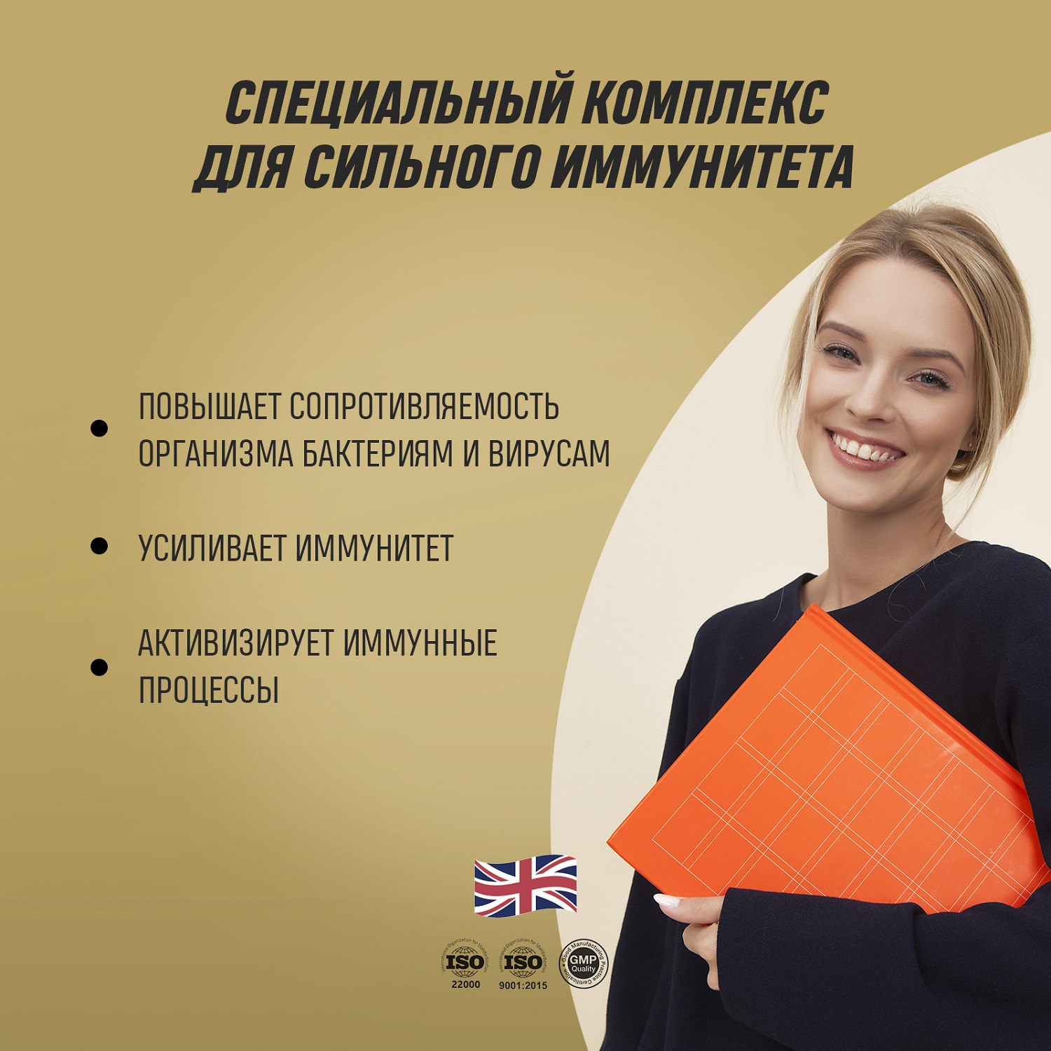 Грасберг Биологически активная добавка к пище Immu Boost, 60 капсул (Grassberg, Витамины и минералы) фото 5