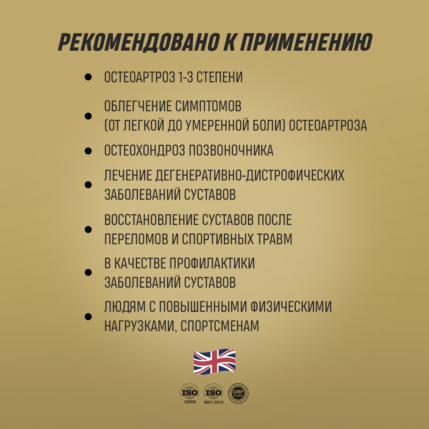 Грасберг Биологически активная добавка к пище Joint Support , 60 капсул (Grassberg, ) Грасберг Биологически активная добавка к пище Joint Support , 60 капсул (Grassberg, ) фото 3