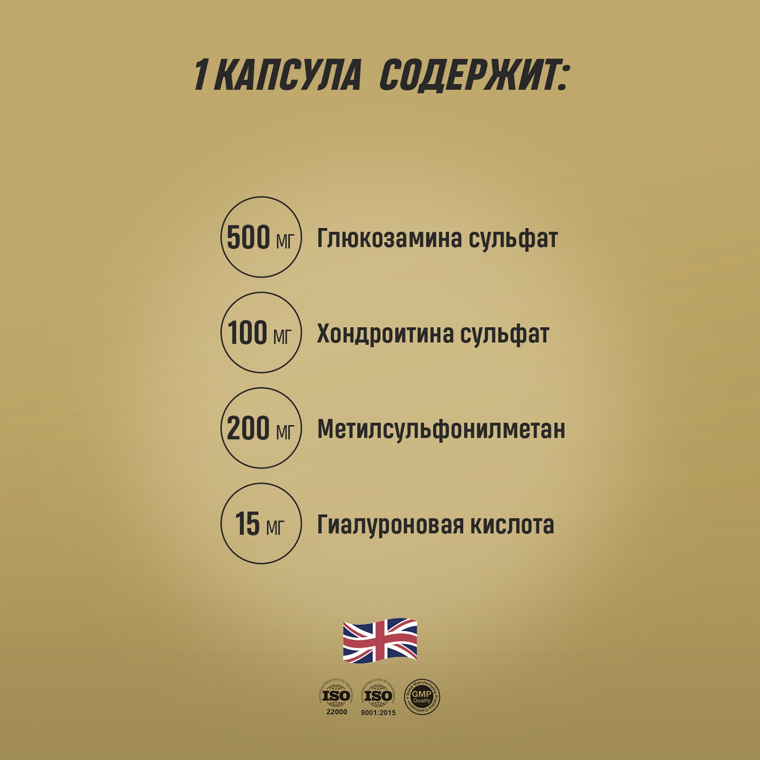 Грасберг Биологически активная добавка к пище Joint Support , 60 капсул (Grassberg, ) Грасберг Биологически активная добавка к пище Joint Support , 60 капсул (Grassberg, ) фото 8