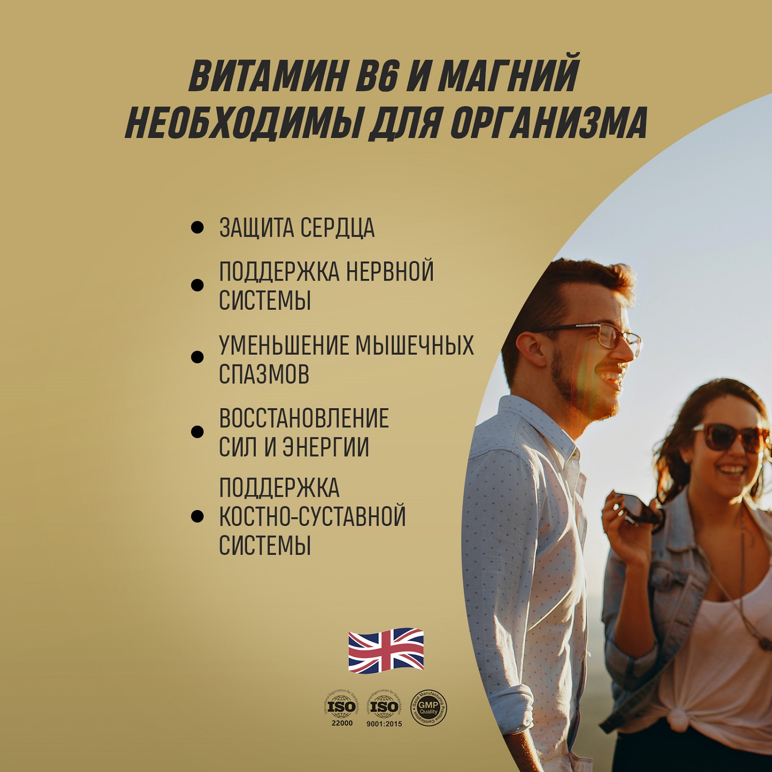 Грасберг Биологически активная добавка к пище Magnesium Premium B6, 60 капсул (Grassberg, Витамины и минералы) фото 4