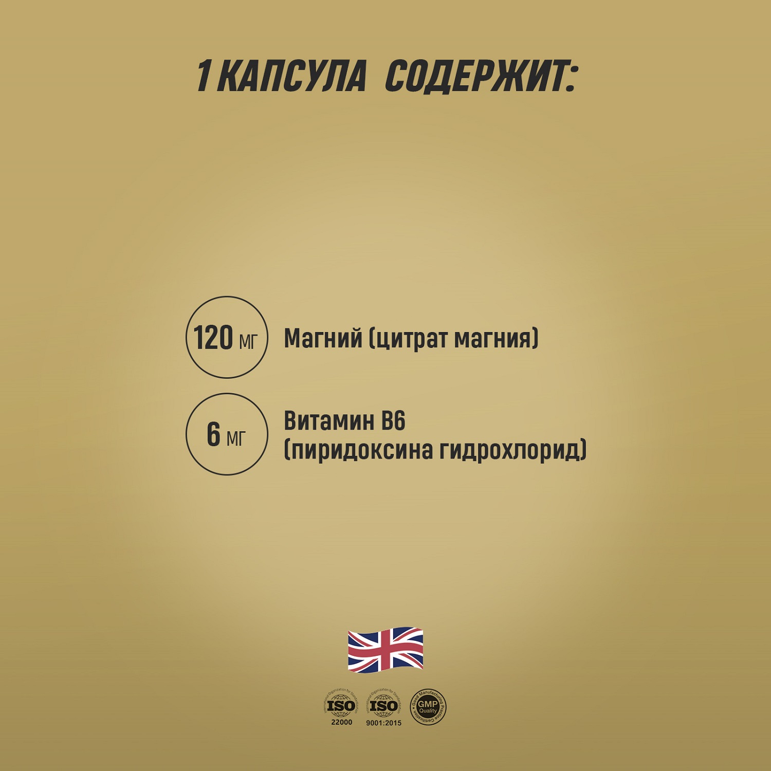 Грасберг Биологически активная добавка к пище Magnesium Premium B6, 60 капсул (Grassberg, Витамины и минералы) фото 7