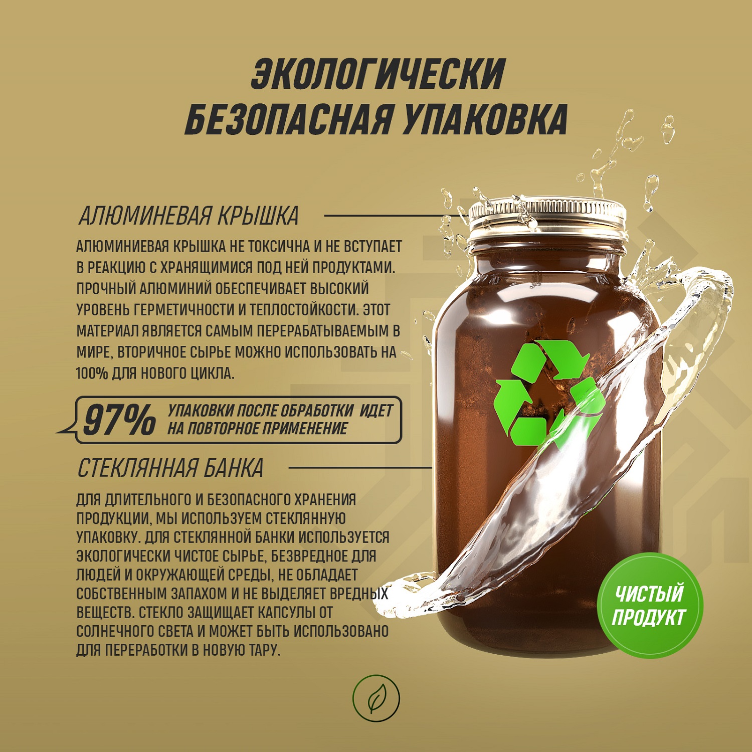 Грасберг Биологически активная добавка к пище Omega 3 6 9 Balance 1000 мг, 60 капсул (Grassberg, Жиры и жирные кислоты) фото 6