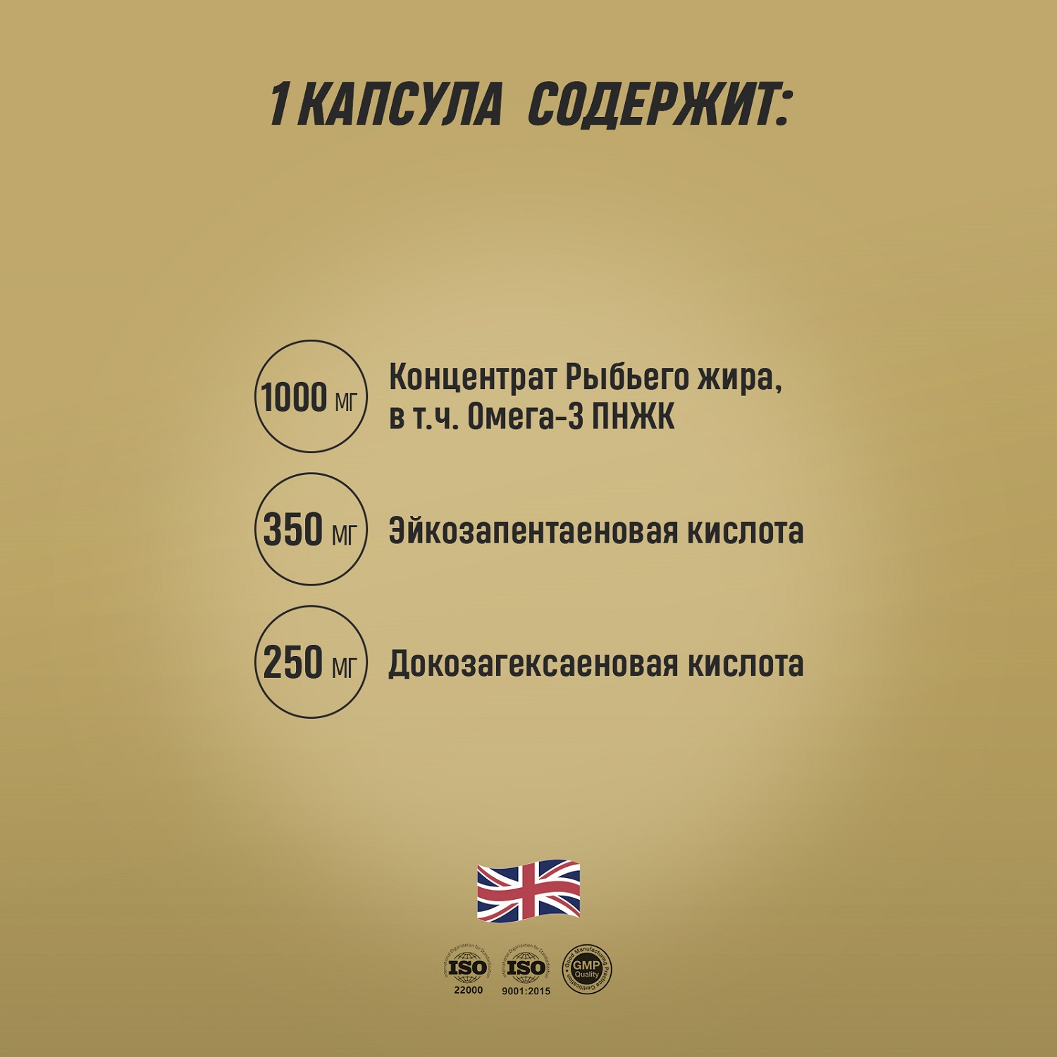 Грасберг Биологически активная добавка к пище Omega 3 Premium 60% 1000 мг, 60 капсул (Grassberg, Жиры и жирные кислоты) фото 8