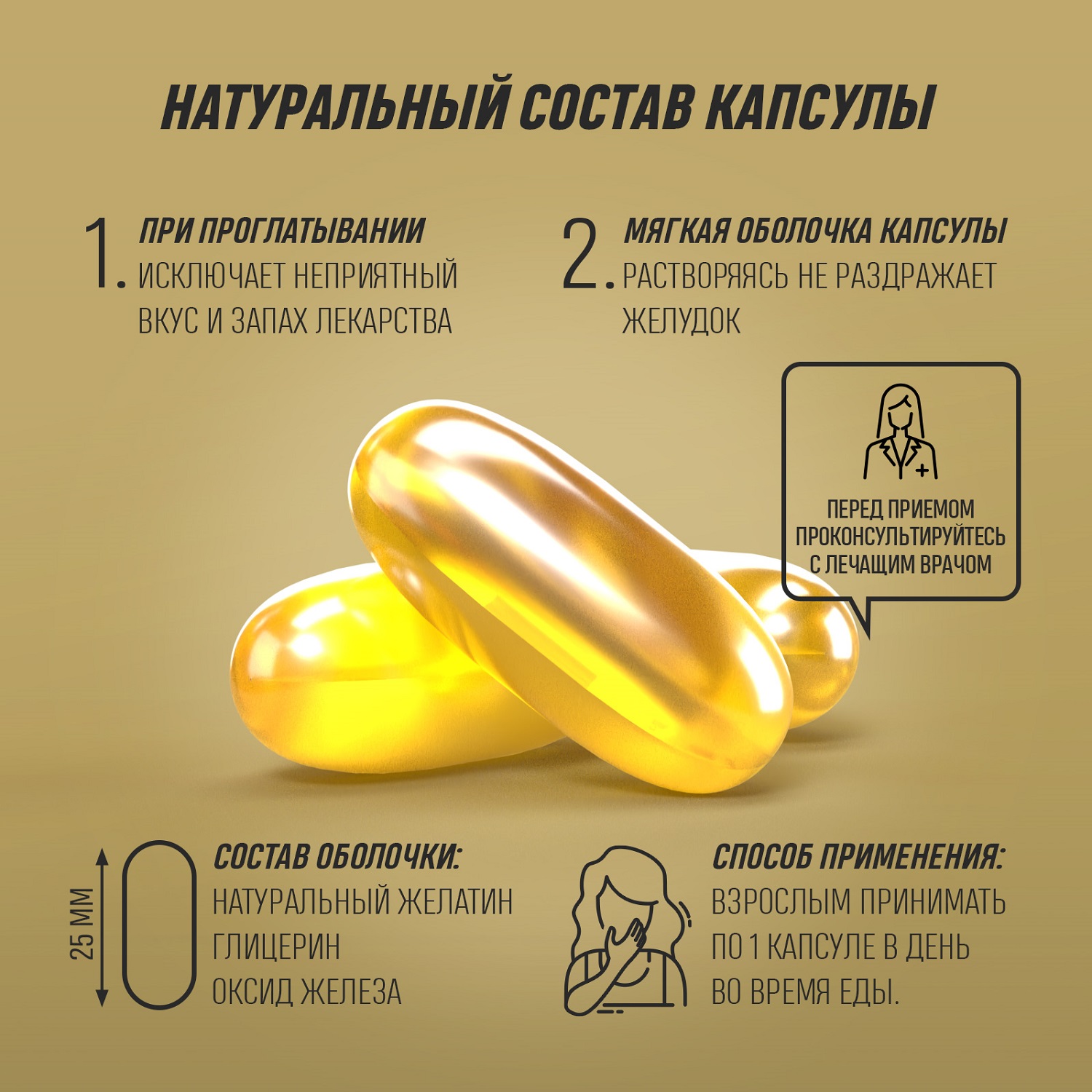 Грасберг Биологически активная добавка к пище Omega 3 Premium 60% 1200 мг, 60 капсул (Grassberg, Жиры и жирные кислоты) фото 2