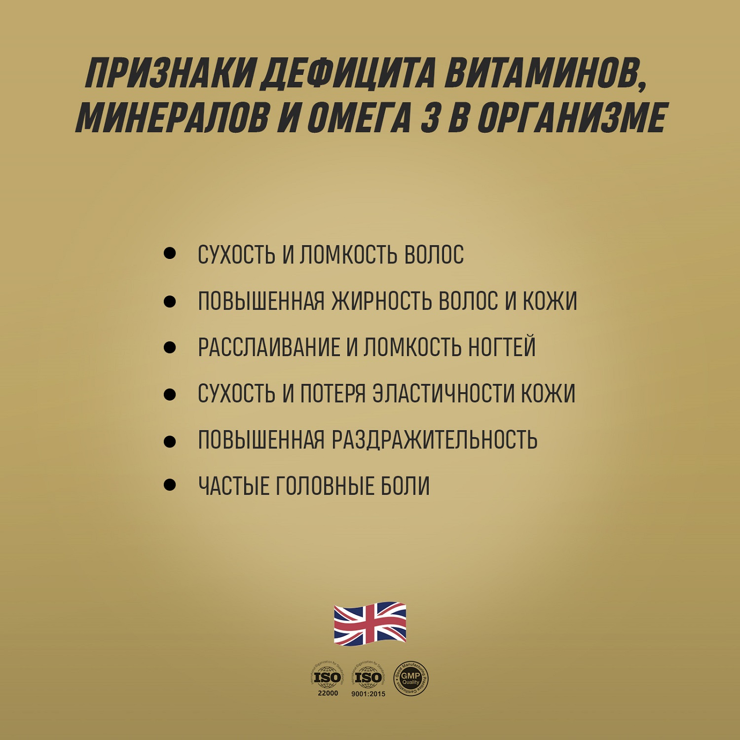 Грасберг Биологически активная добавка к пище Skin Hair Nails, 60 капсул (Grassberg, Витамины и минералы) фото 3